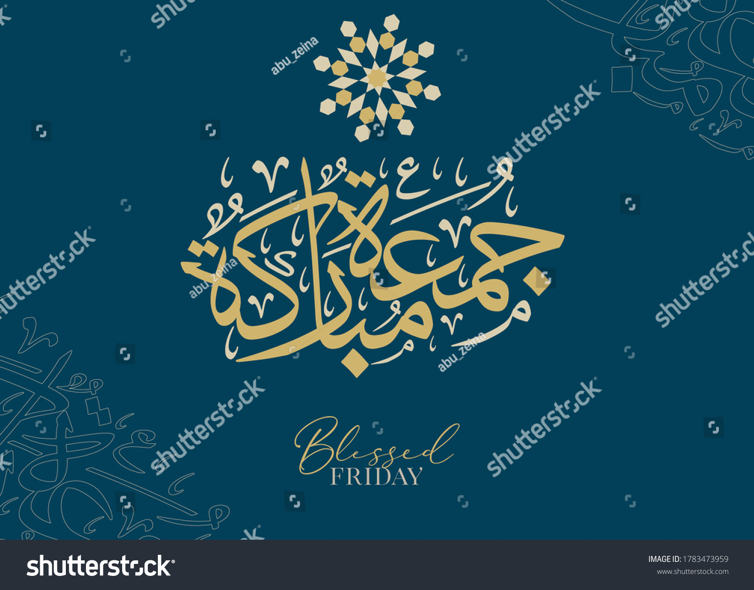 Arabic Calligraphy Logo Islamic Holiday Weekend Stock-vektor ...