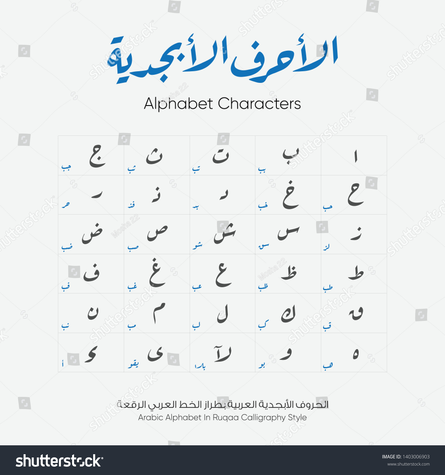 Divinity Arabic Calligraphy Name Allah Symbol Names Of God In Islam Transparent Png