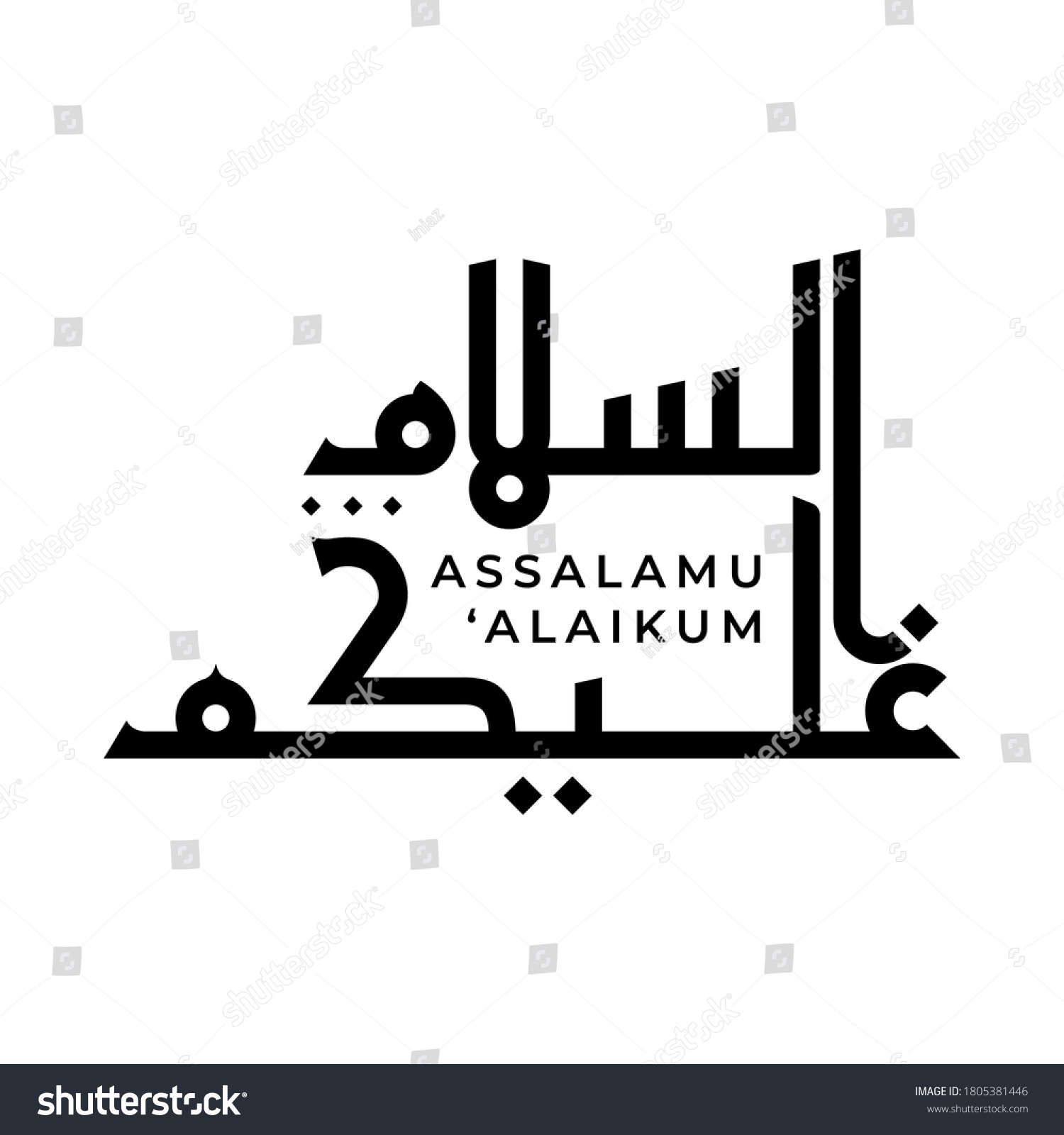 Arabic Calligraphy Assalamu Alaikum English Translated เวกเตอร์สต็อก ปลอดค่าลิขสิทธิ์ 1805381446