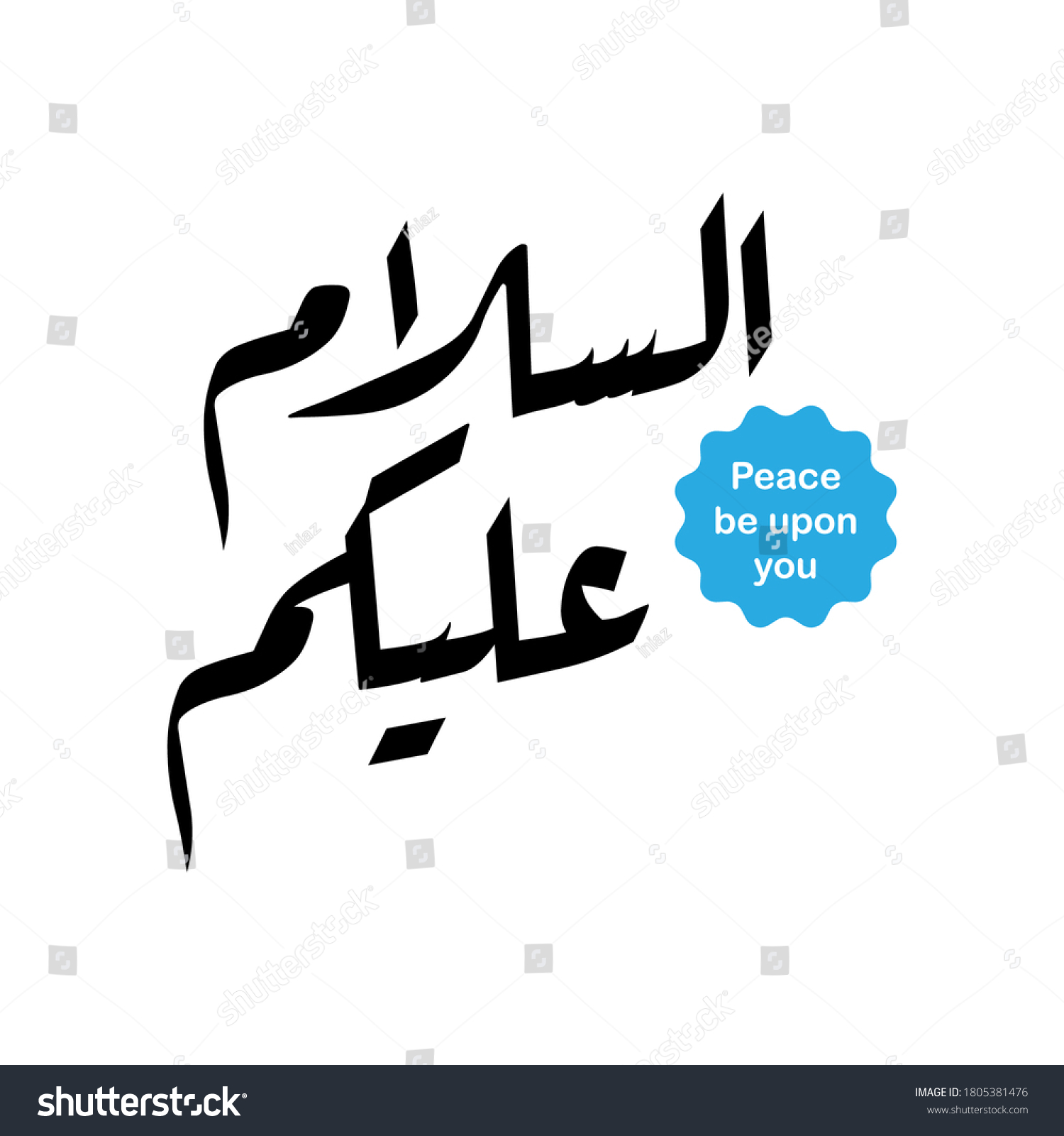 Arabic Calligraphy Assalamu Alaikum English Translated Stock Vector Royalty Free 1805381476