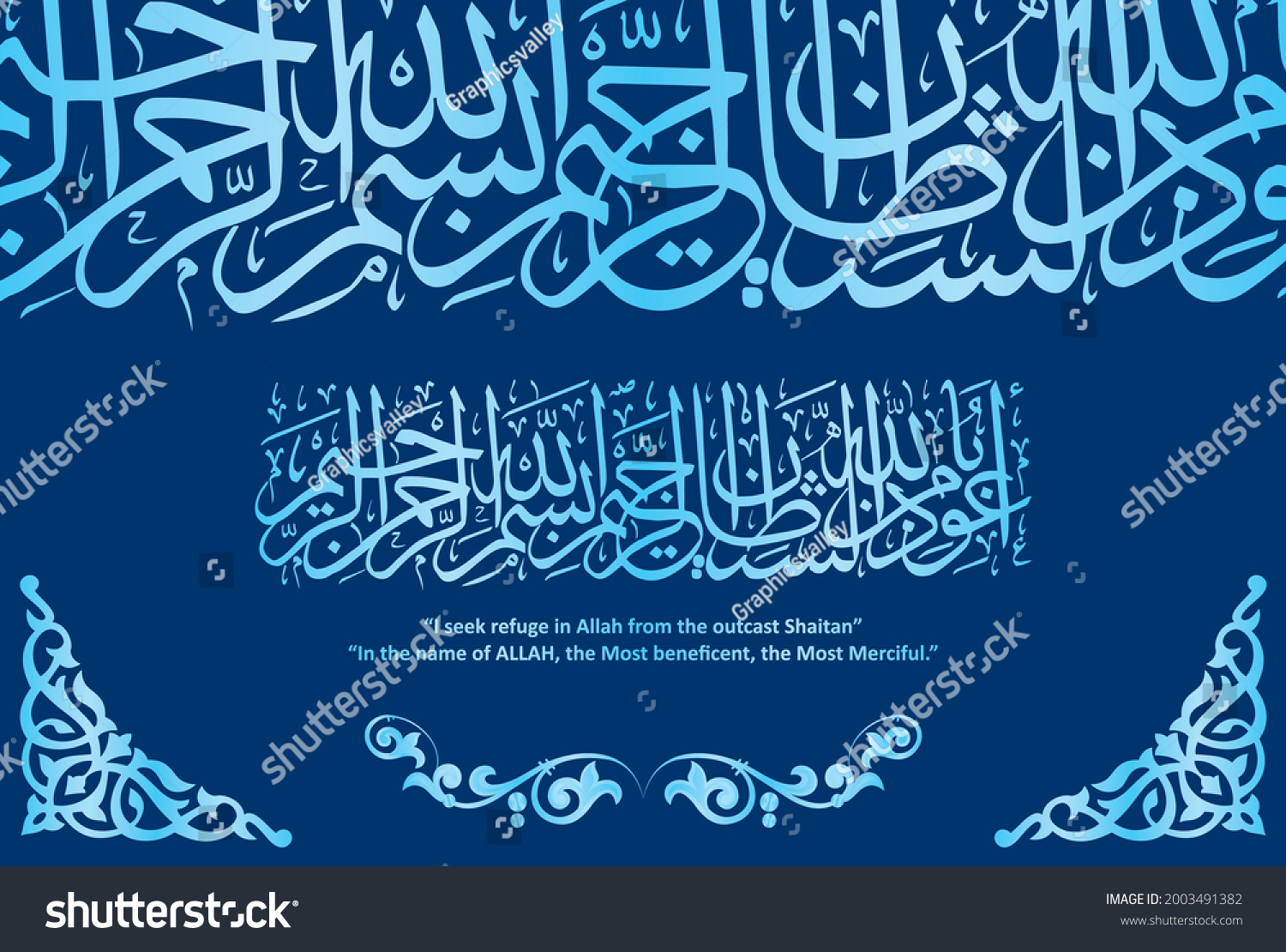 Arabic Calligraphy Auzubillah Bismillah Hirrahman Nirrahim Stock Vector ...