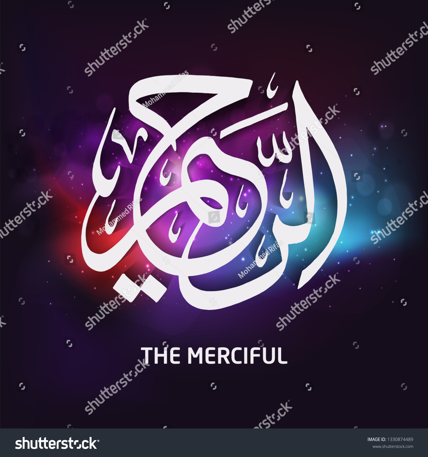 Arabic Calligraphy One Greatest Name Allah Stock Vector Royalty Free 1330874489