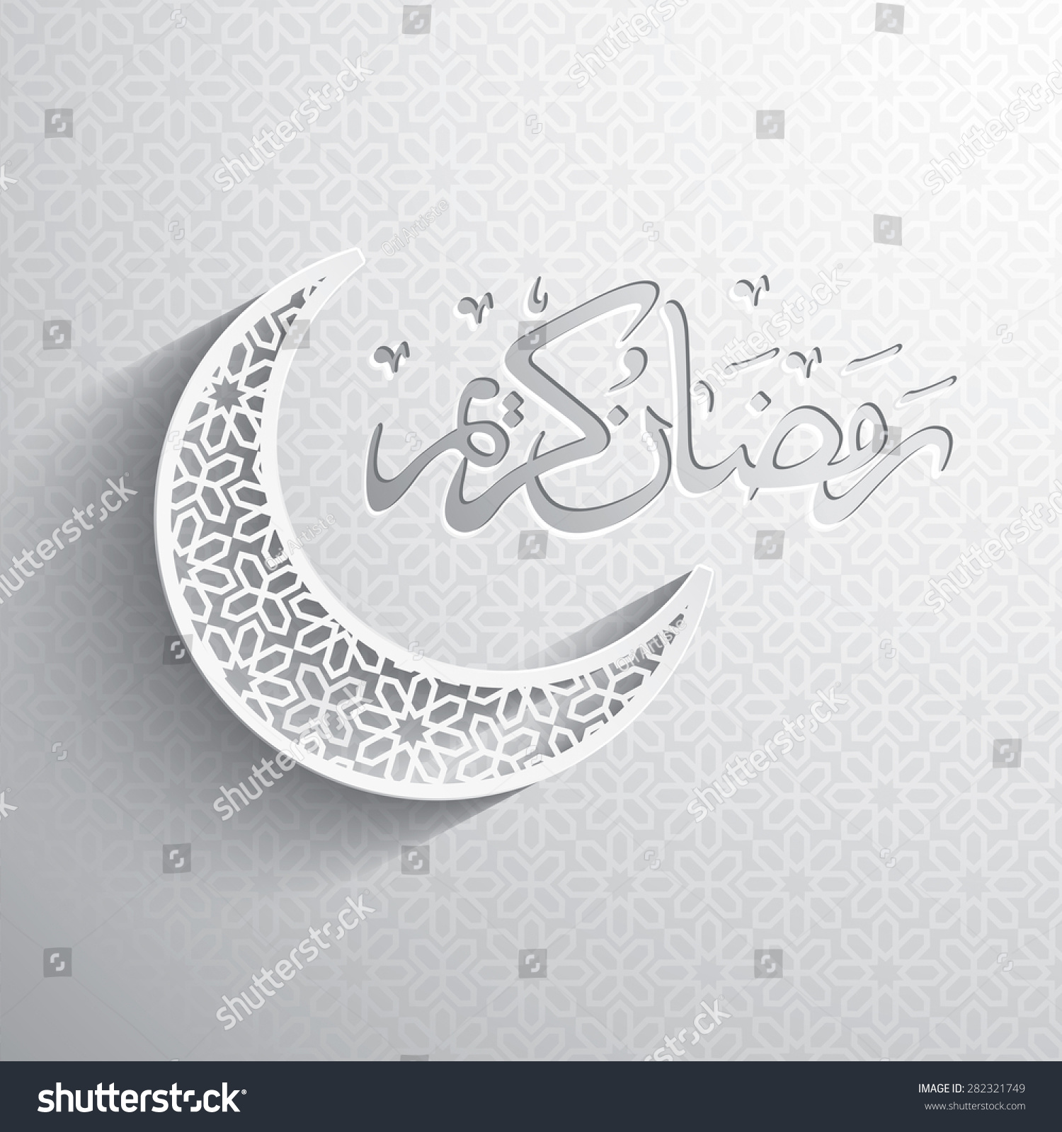 Arabic Calligraphy Of Ramadan Kareem.Arabic Calligraphy, Ramadan Kareem ...