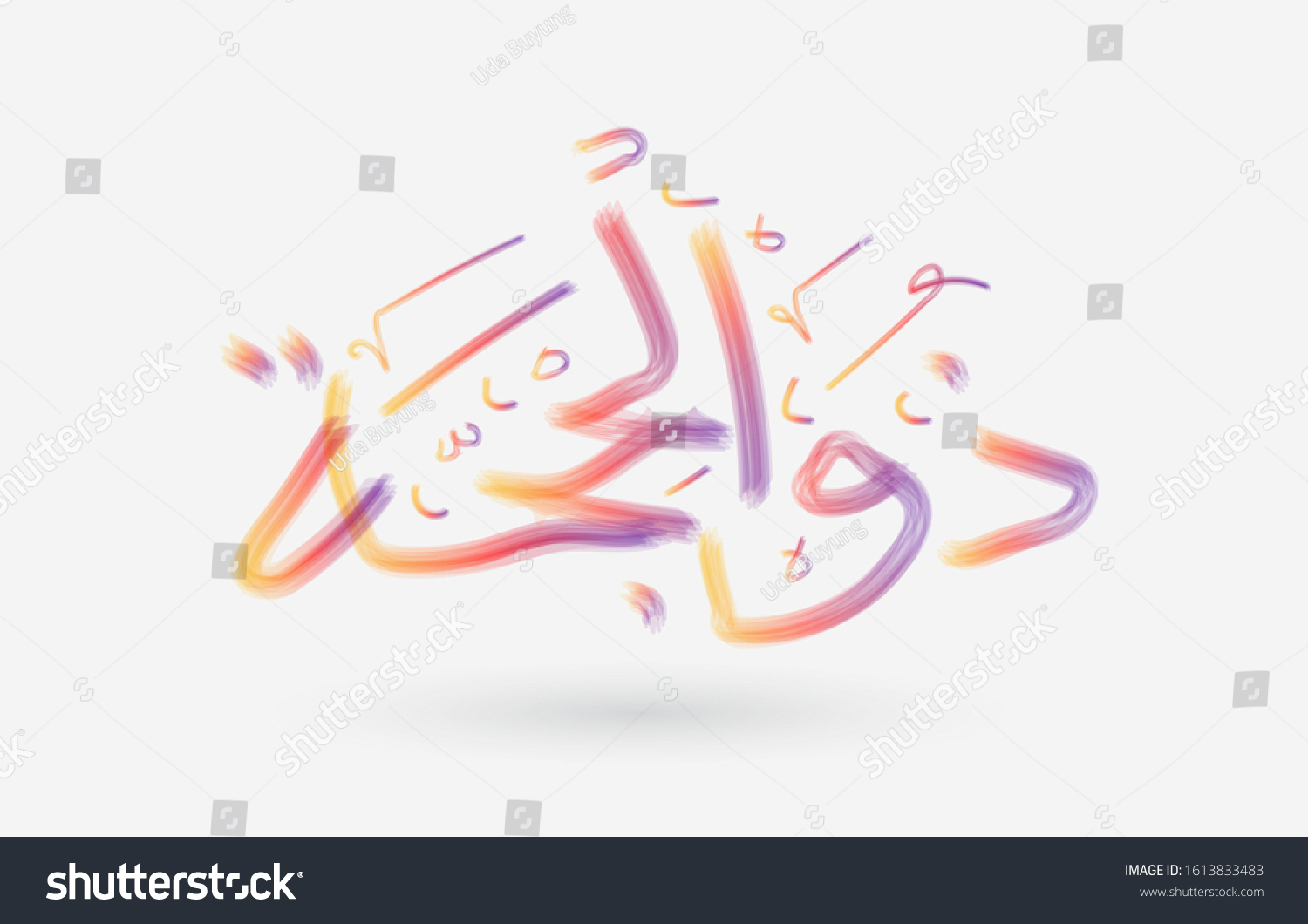 Arabic Calligraphy Text Dzulhijjah Twelfth Month 库存矢量图（免版税）1613833483