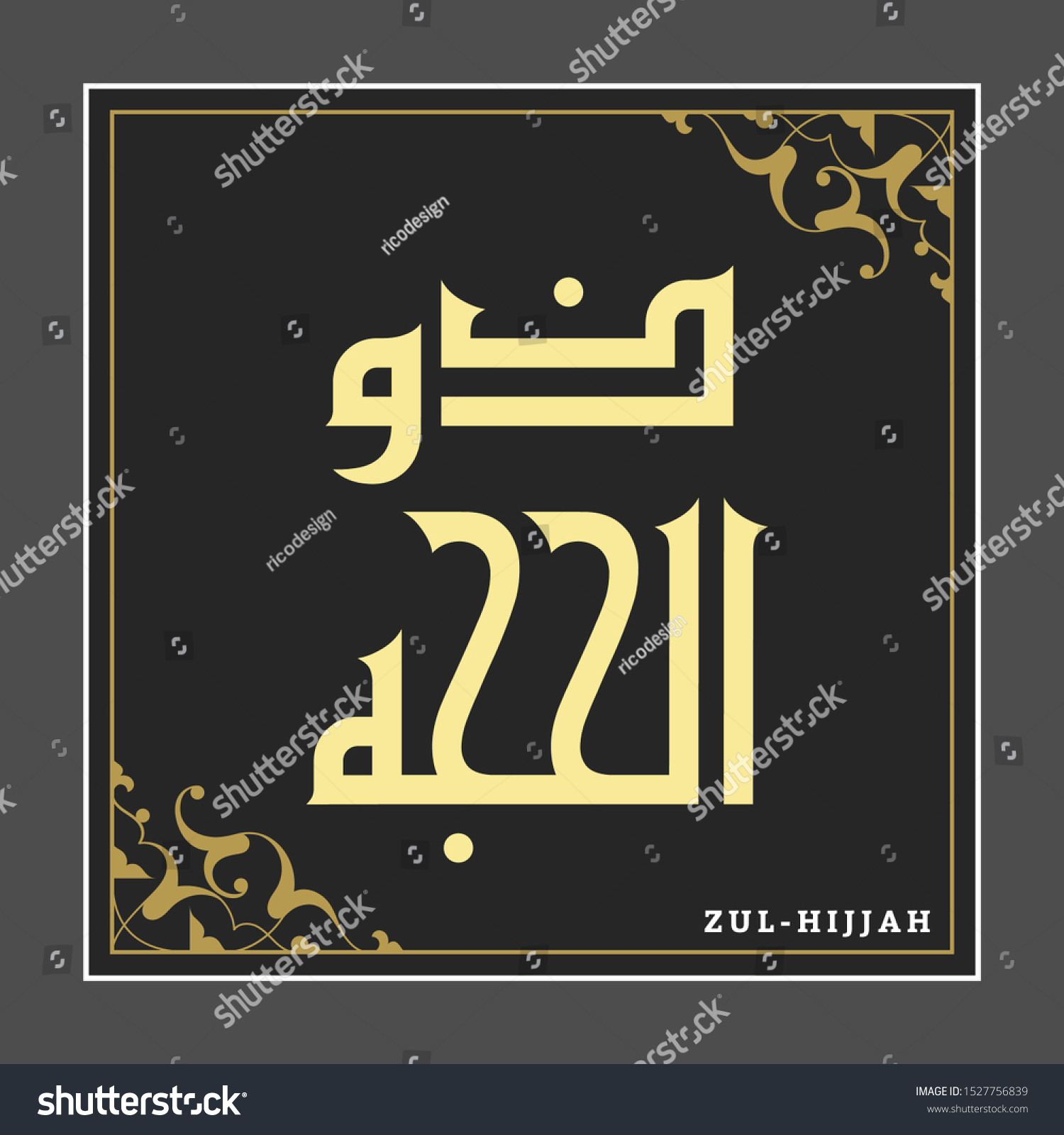 Vektor Stok Arabic Calligraphy Text Islamic Hijri Calendar Tanpa