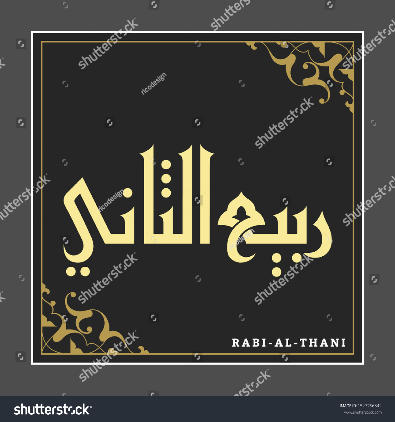 Vektor Stok Arabic Calligraphy Text Islamic Hijri Calendar Tanpa