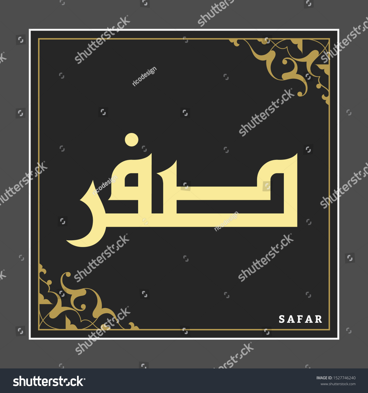 Arabic Calligraphy Text Safar Second Month Stock Vector Royalty Free