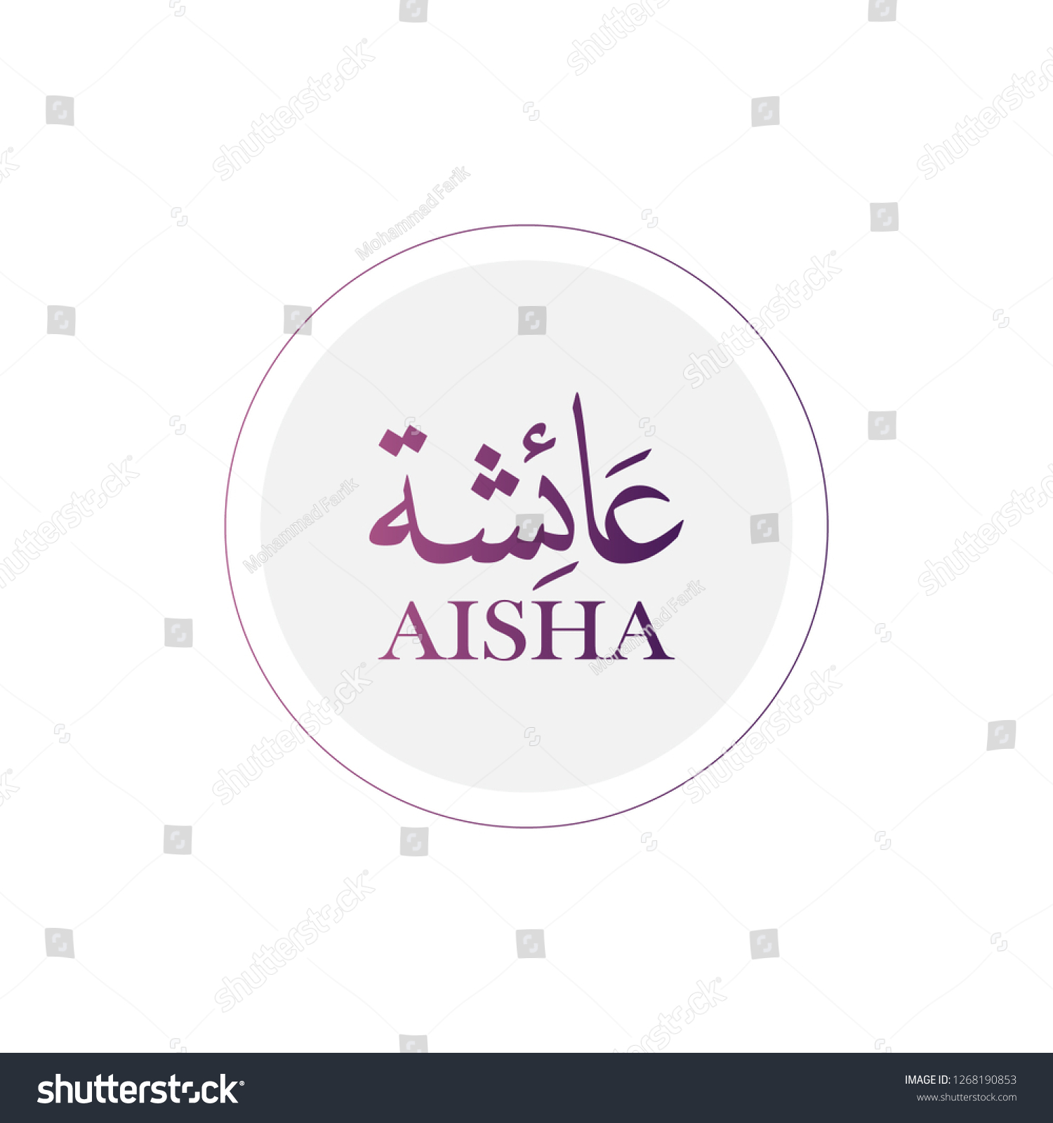 SVG of Arabic calligraphy ( Thuluth Style ) Aisha (the wife of peophet Muhammad PBUH) vector logo svg