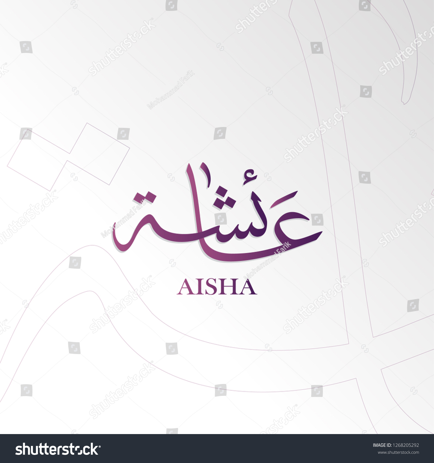 SVG of Arabic calligraphy ( Thuluth Style ) Aisha (the wife of peophet Muhammad PBUH) vector logo svg