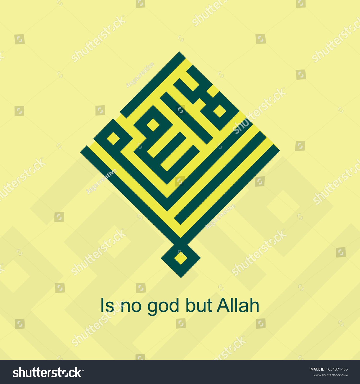 Arabic Calligraphy Translation No God Allah Stock Vector (Royalty Free ...