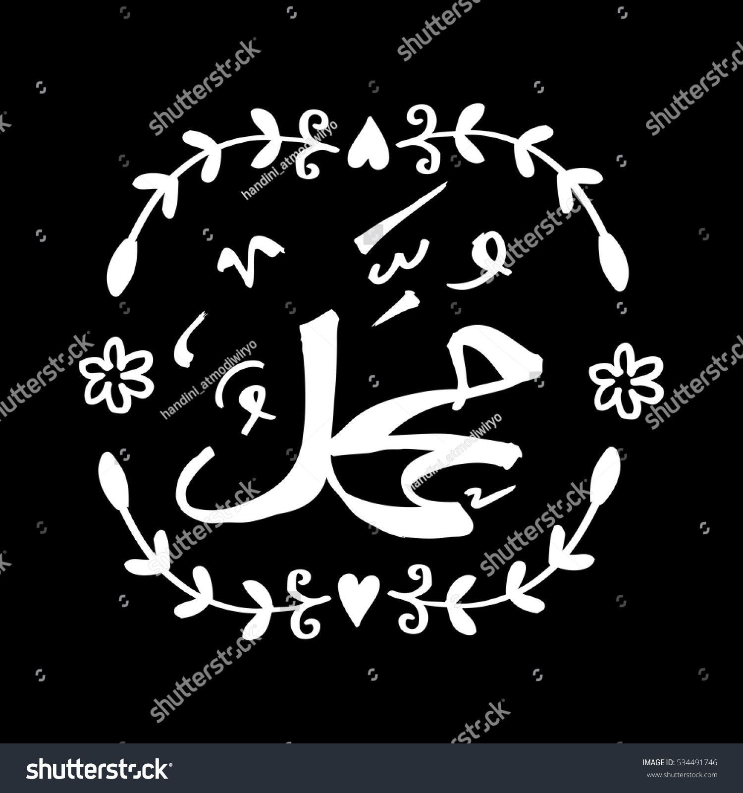 Arabic Calligraphy Translation Name Prophet Muhammad Stock Vector Royalty Free 534491746