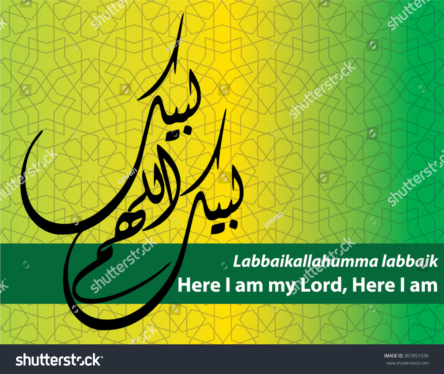 Arabic Calligraphy Vector Talbiyah Prayer Translation Stock Vector