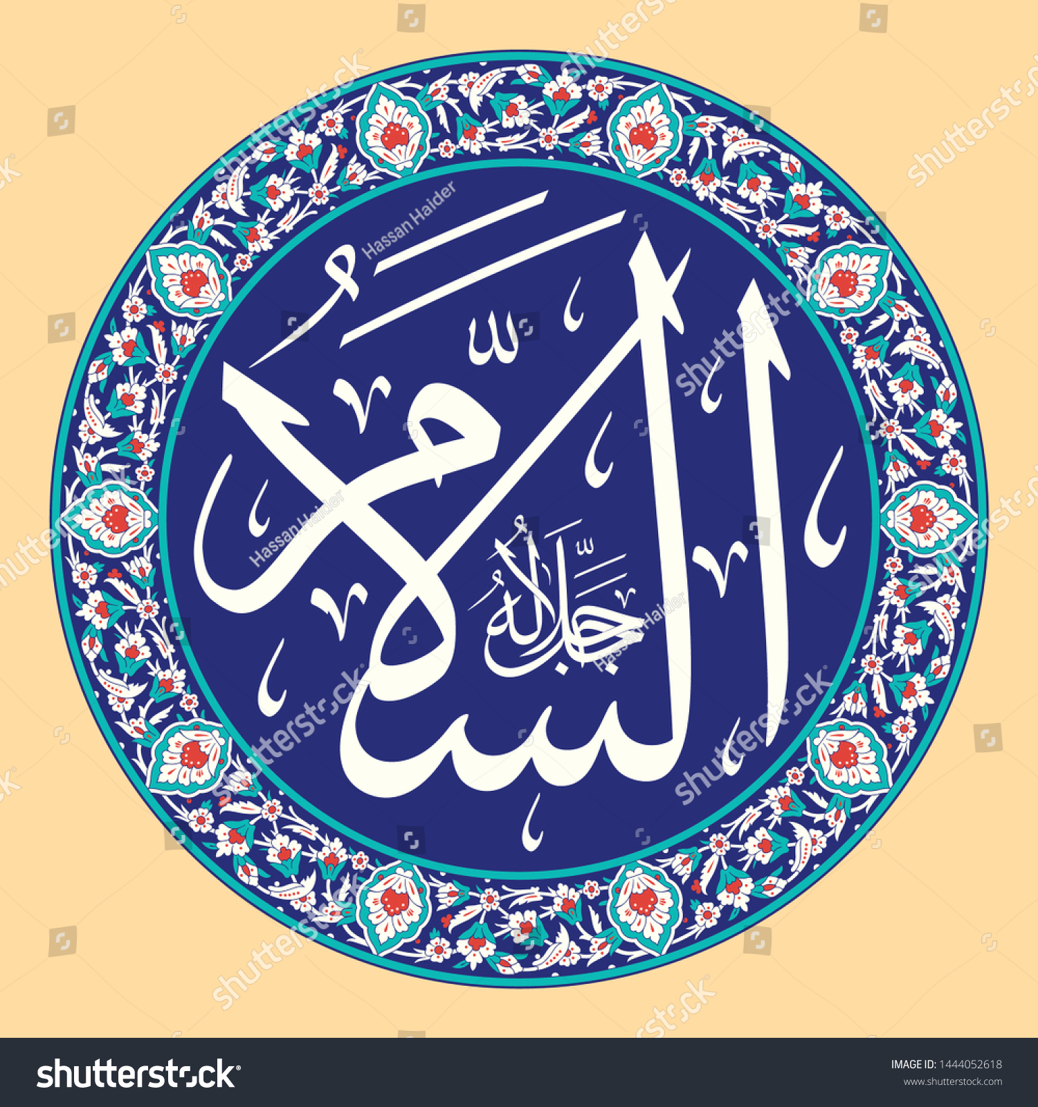 Arabic Calligraphy Vector Set Asmaa Allahu Shutterstock
