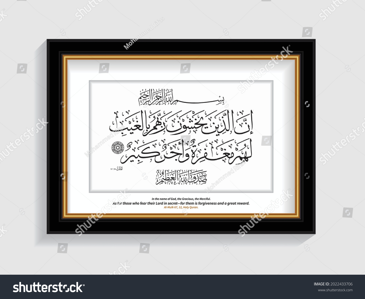 Download 99+ Contoh Surat Surat Al Mulk Videonya Terbaik Gratis