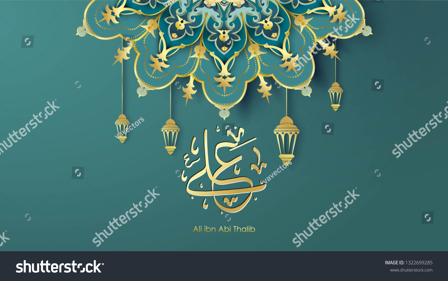 21 Birthday imam ali Images, Stock Photos & Vectors | Shutterstock