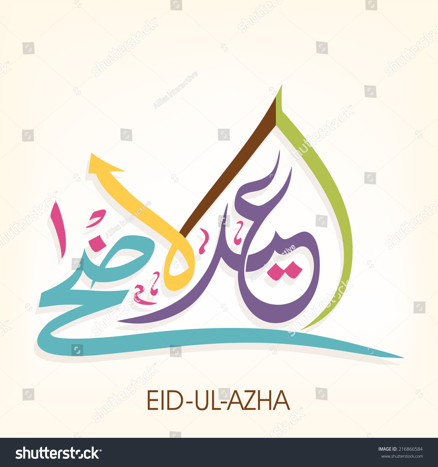 Arabic Islamic Calligraphy Colorful Text Eiduladha Stock 