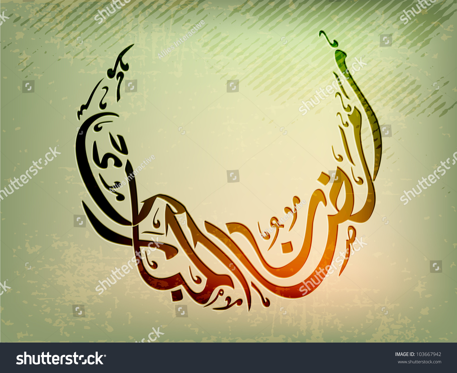 Arabic Islamic Calligraphy Ramazan Mubarak Ramadan Stock 