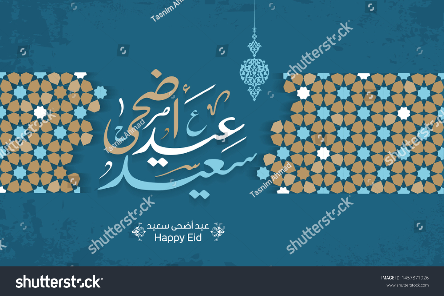 Arabic Islamic Calligraphy Text Eyd Adha Stock Vector (Royalty Free ...