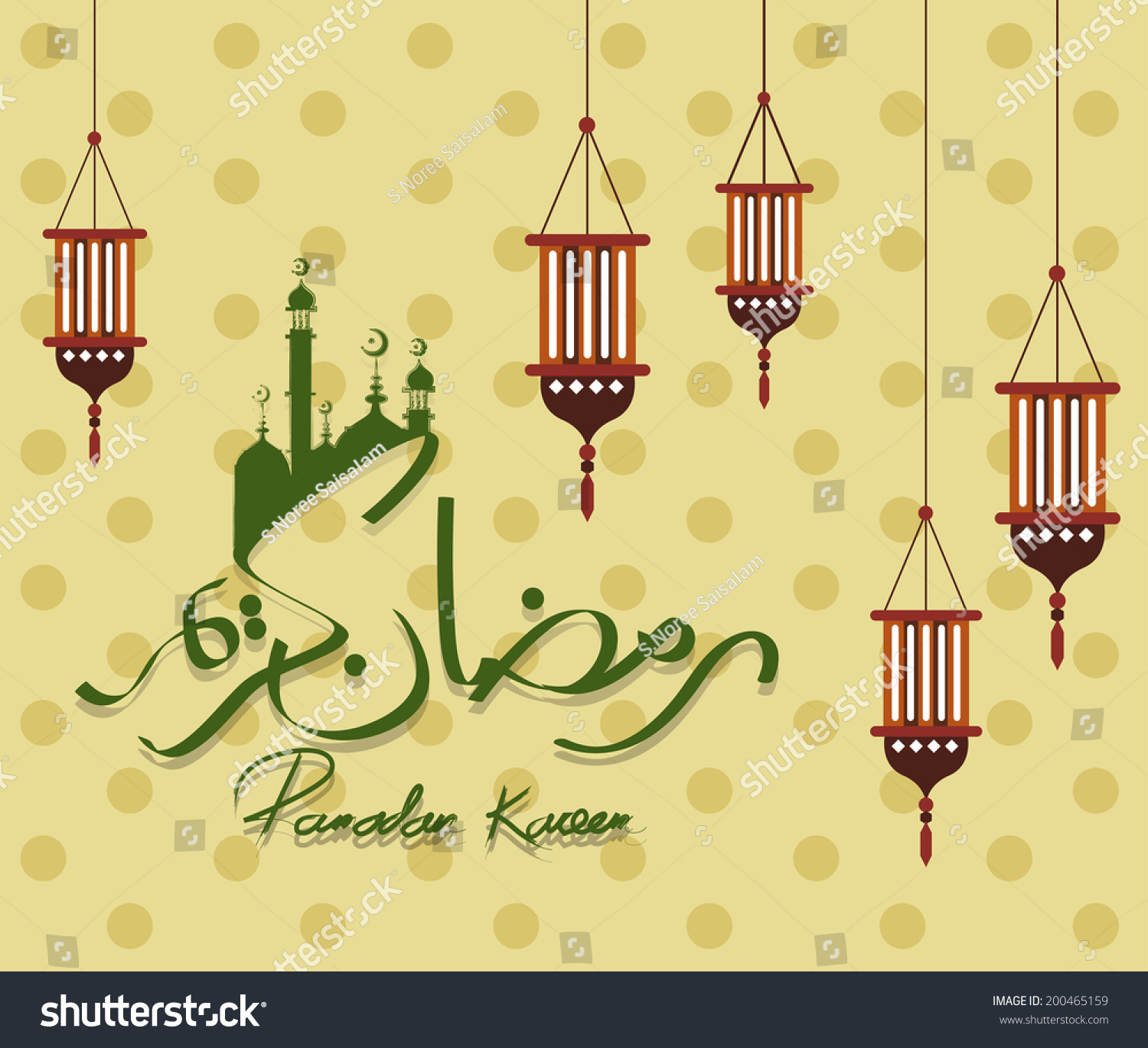 Desertrose Aayat Bayinat Islamic Calligraphy Painting