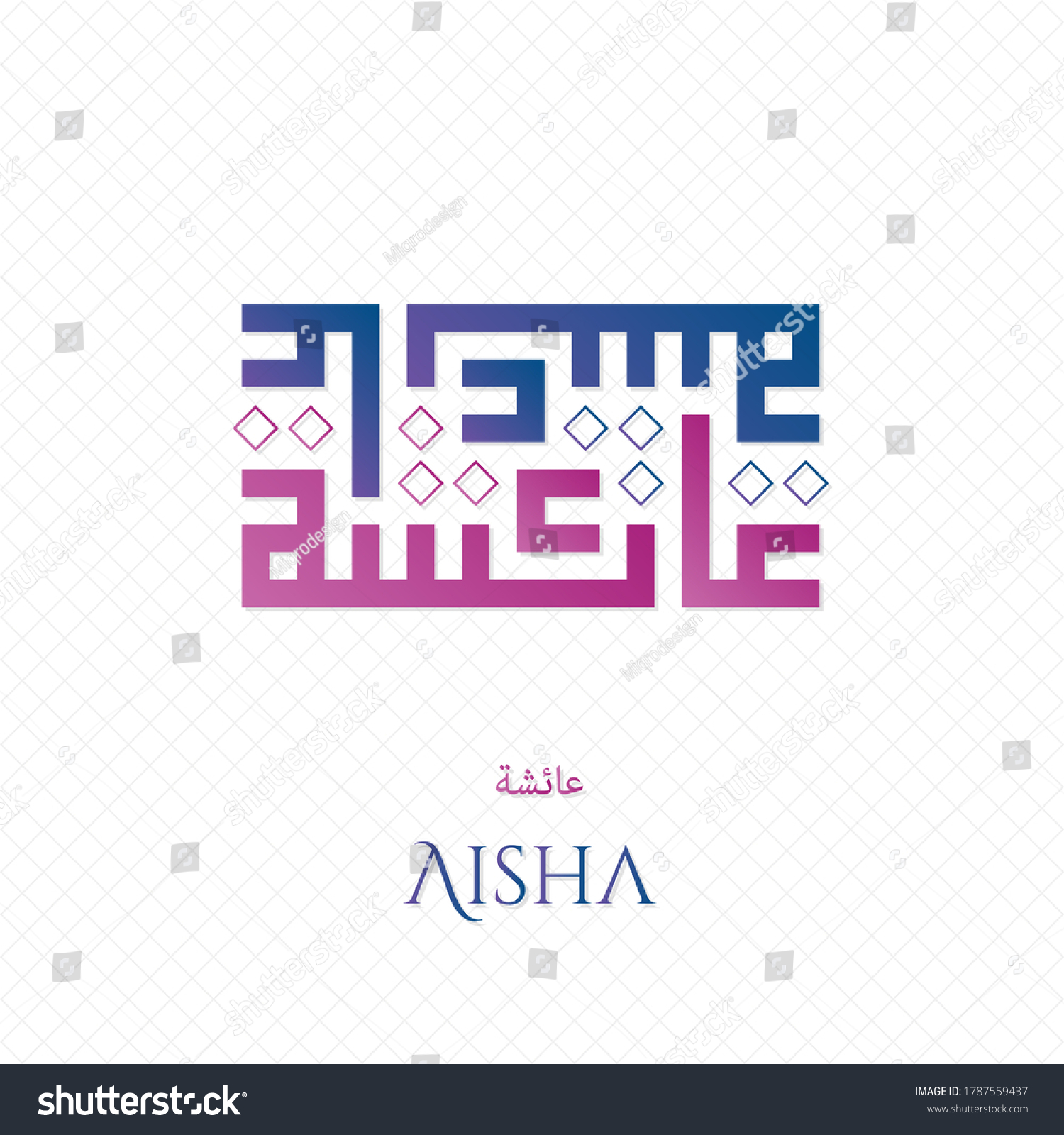 SVG of Arabic Kufi Calligraphy Vector Aisha Name With Square Pattern svg