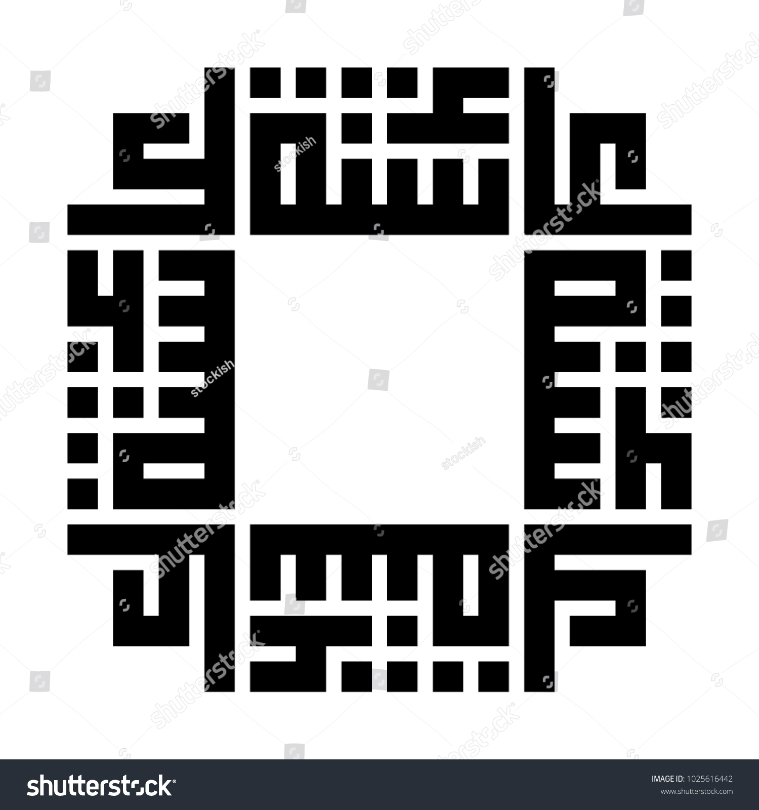 SVG of Arabic Kufi of Aisha (the wife of peophet Muhammad PBUH) word. vector logo. svg