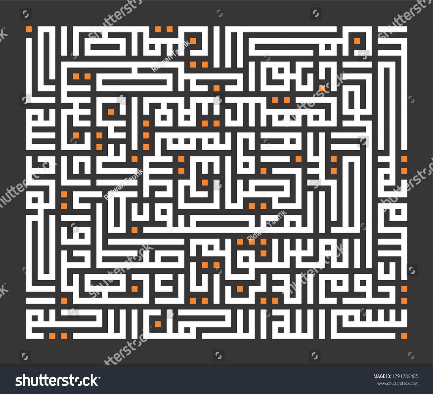 SVG of Arabic Kufi Square Calligraphy from the Noble Quran Surah al-Fatiha/Fatihah (The Opening/The Opener). Muslim always read it in every 5 times prayer and at least 17 times a day. svg
