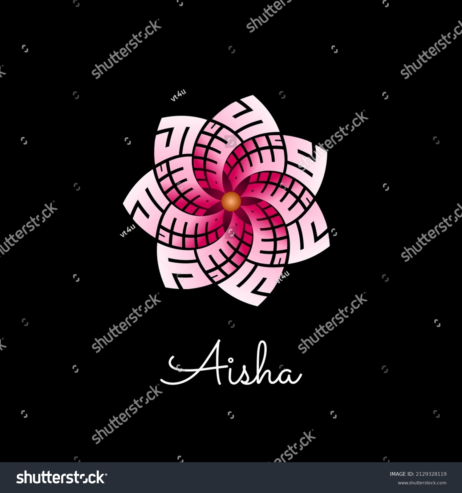 SVG of Arabic name Aisha in kufi flower calligraphy svg