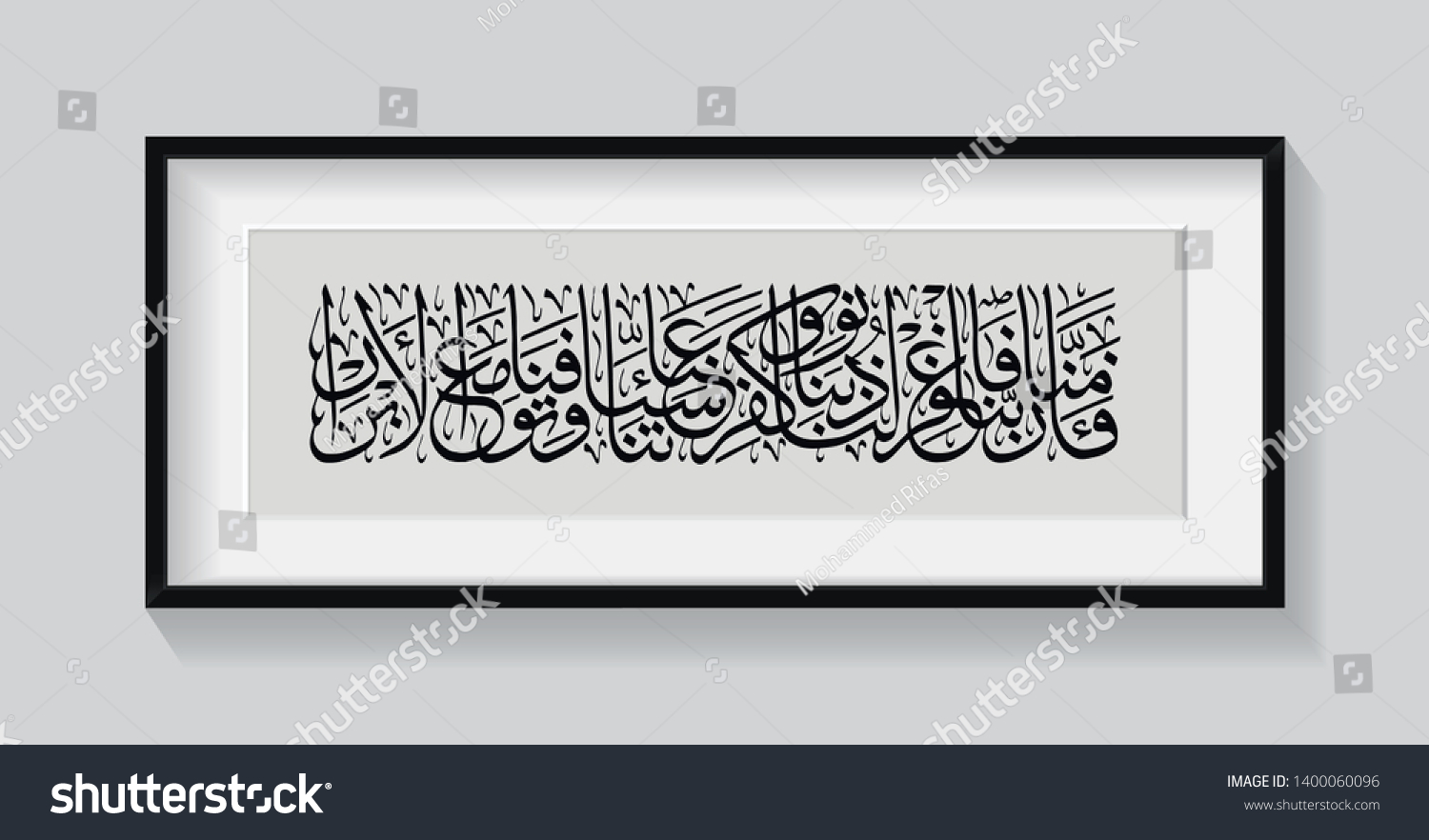 Al imran Images, Stock Photos & Vectors  Shutterstock