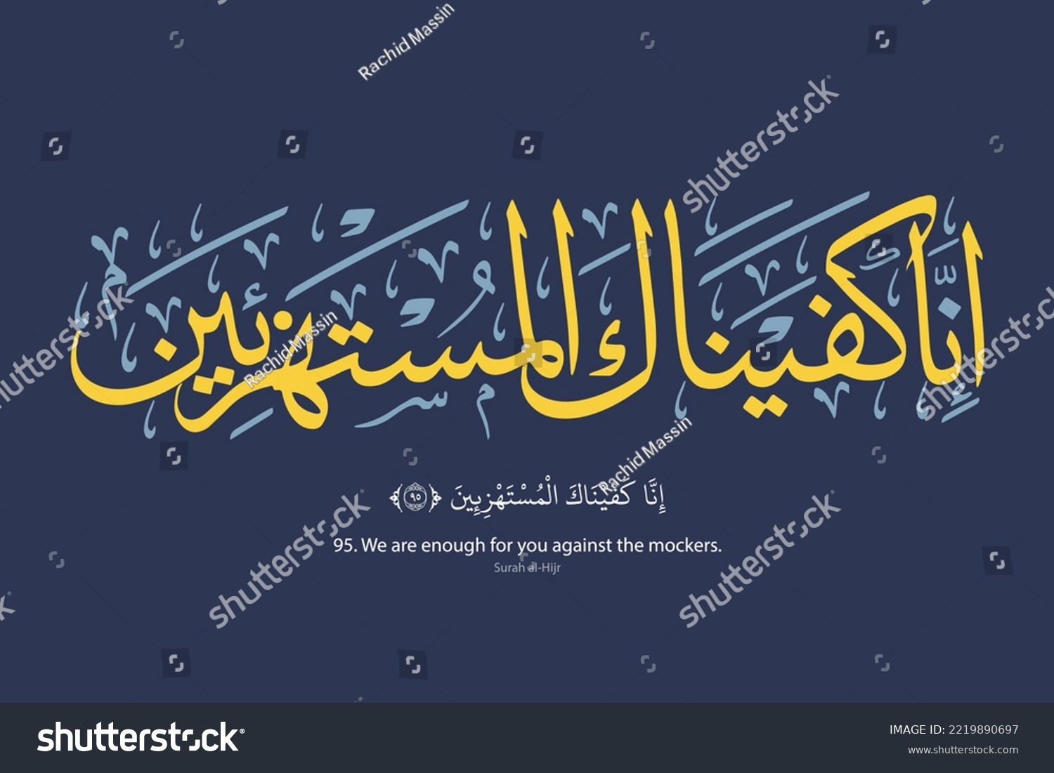 SVG of Arabic Quran calligraphy design, Quran - Surah al-Hijr Aya Verse 95. Translation: We are enough for you against the mockers - Islamic Vector illustration svg