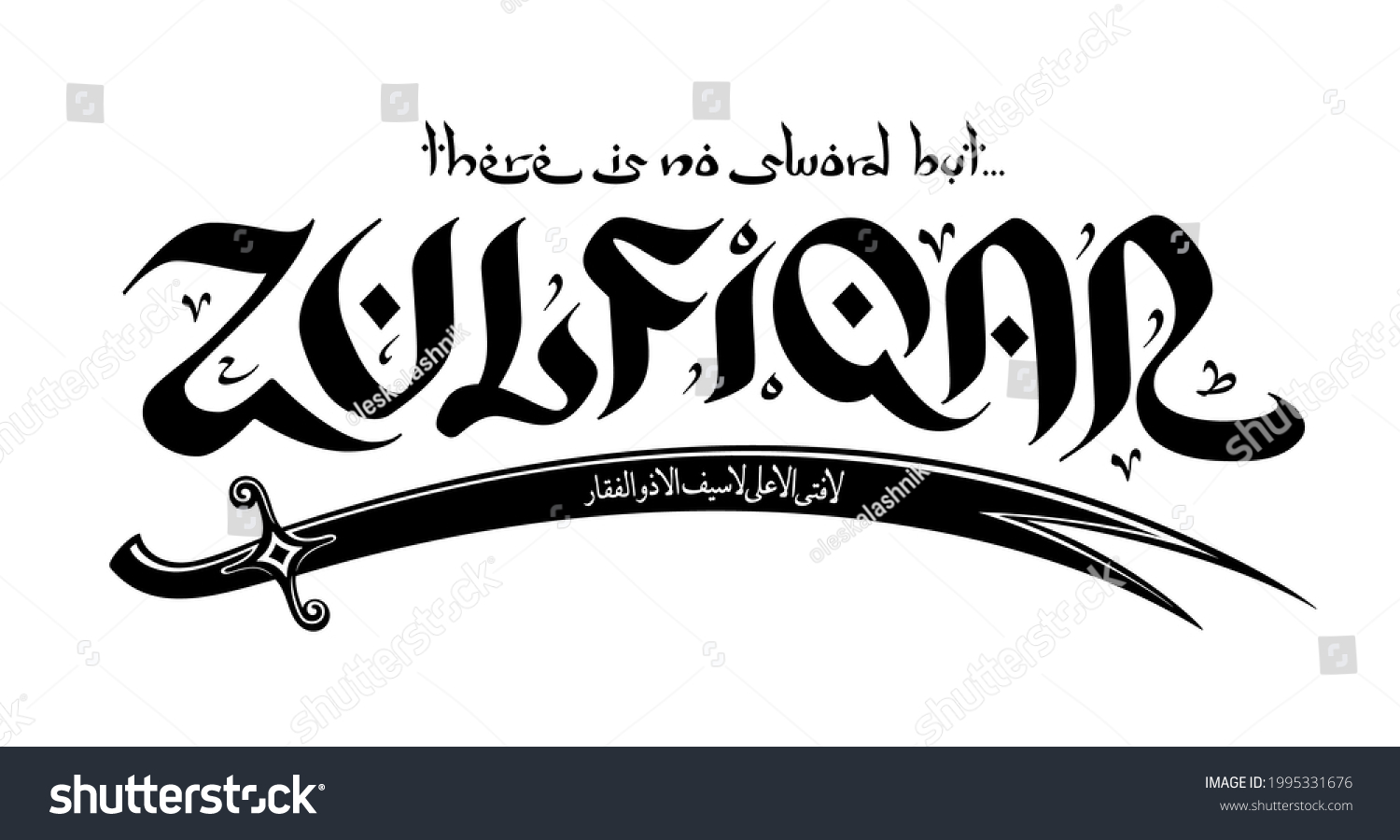 Arabic Sword Zulfiqar Vector Tattoo Design Stock Vector (Royalty Free