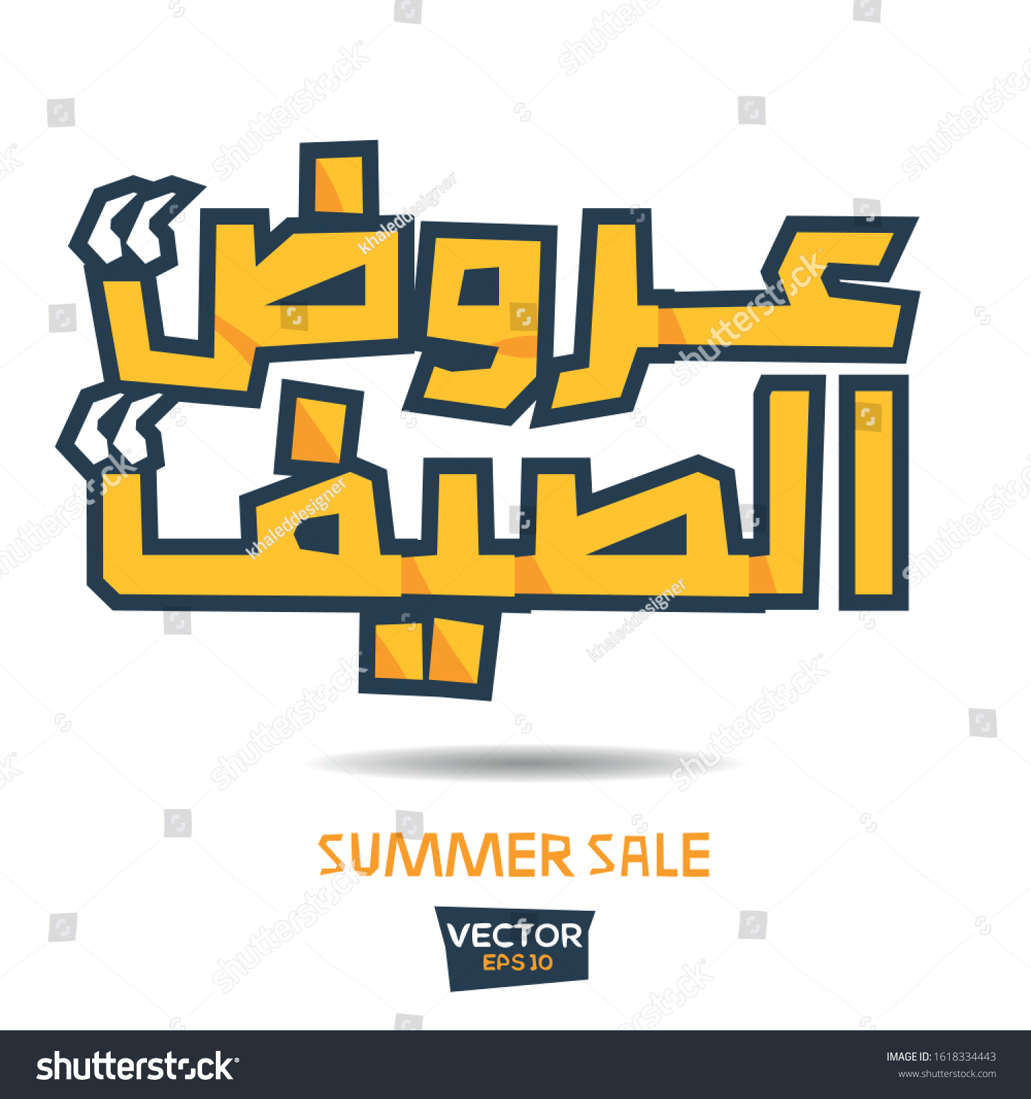 vektor-stok-arabic-text-design-mean-english-summer-tanpa-royalti-1618334443-shutterstock