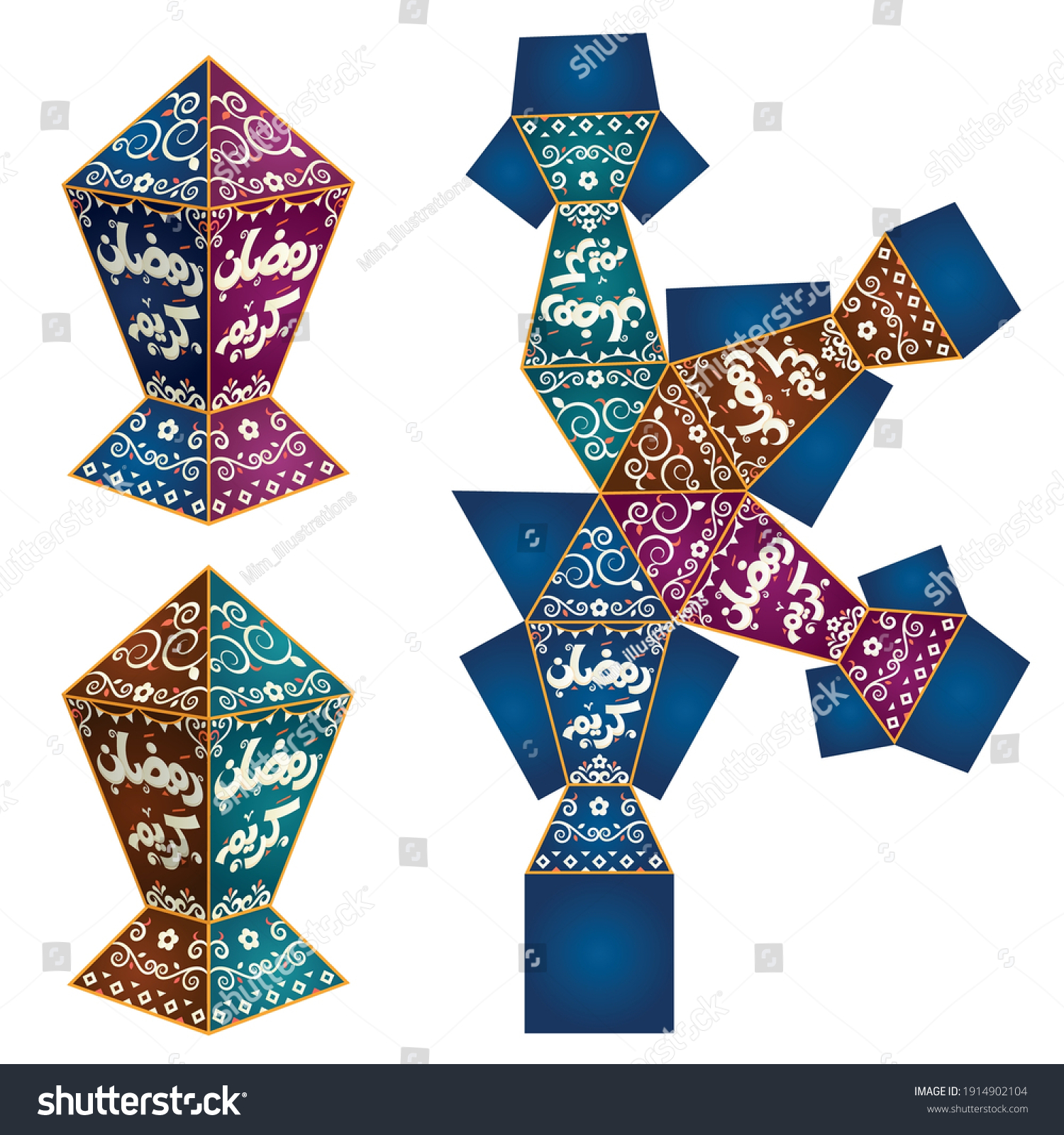 Arabic Text Generous Ramadan Kareem Fanoos Stock Vector (Royalty Free ...