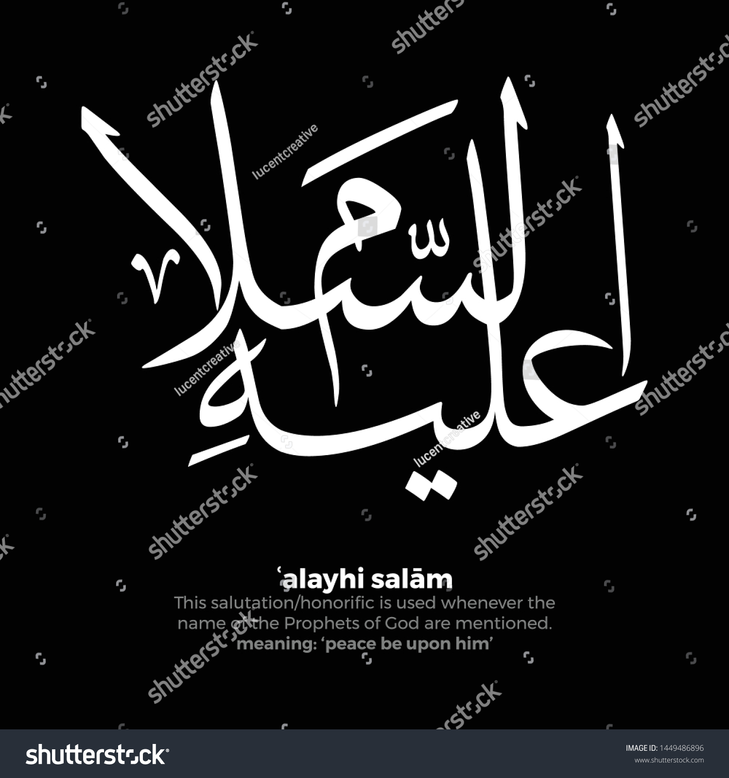 4 Alayhi salam Images, Stock Photos & Vectors | Shutterstock