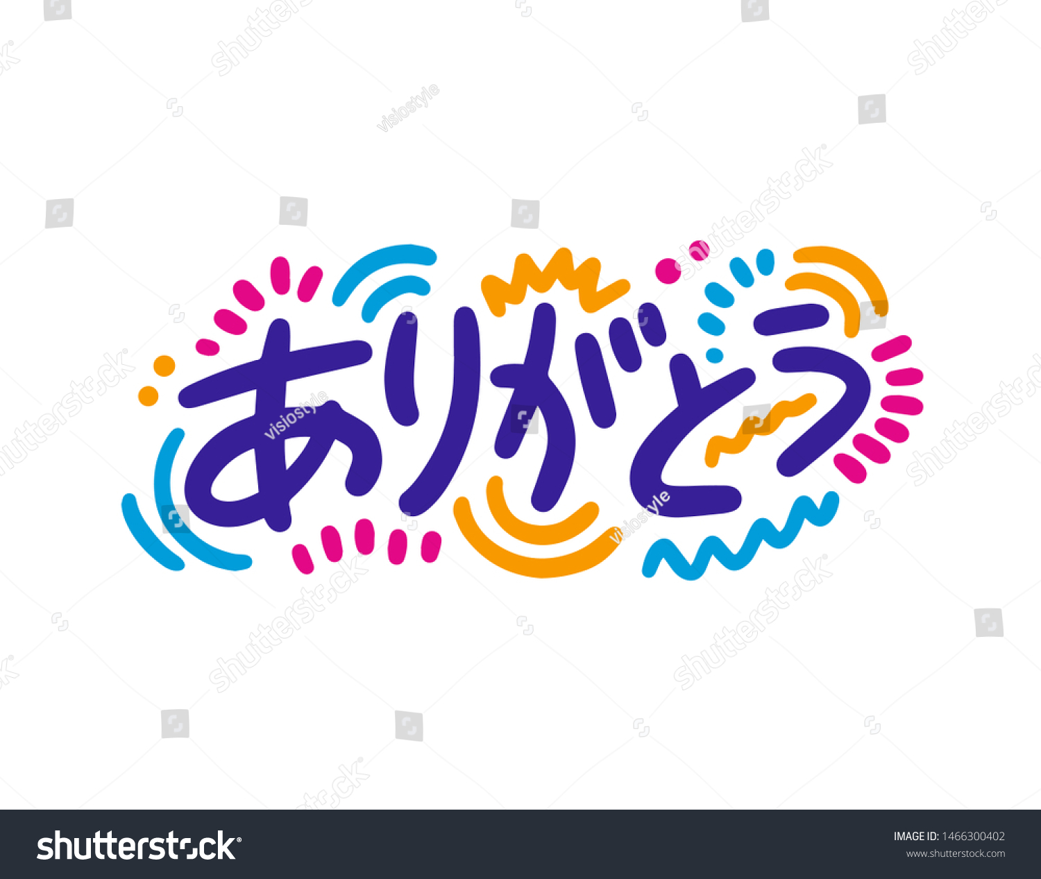 Digital download Characters Thank You! PNG, SVG, JPG Arigatou Japanese Calligraphy Words