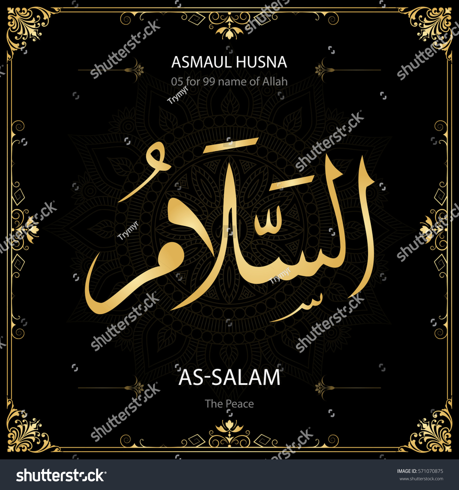 Assalam Peace Asmaul Husna 99 Names Stock Vector Royalty Free 571070875