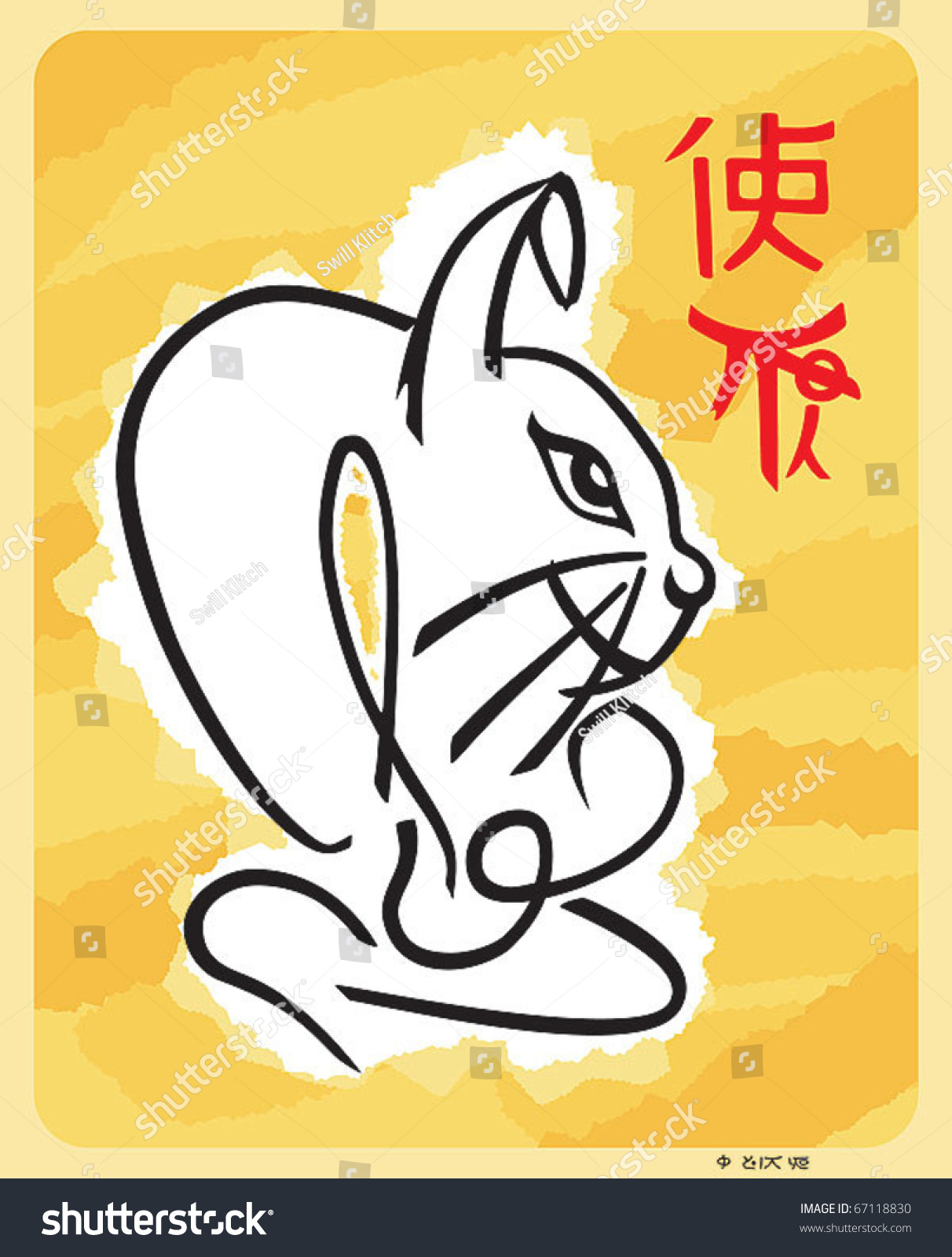 Asian Rabbit Stock Vector (Royalty Free) 67118830 | Shutterstock