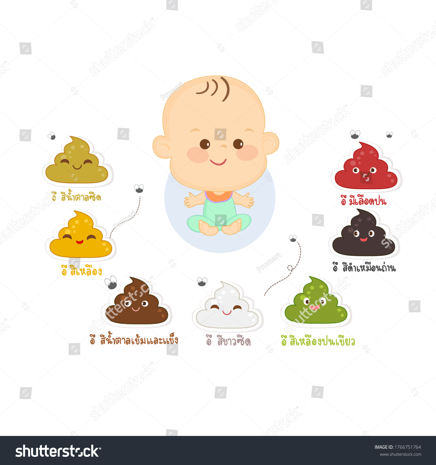 stock-vector-baby-poop-color-guide-vecto