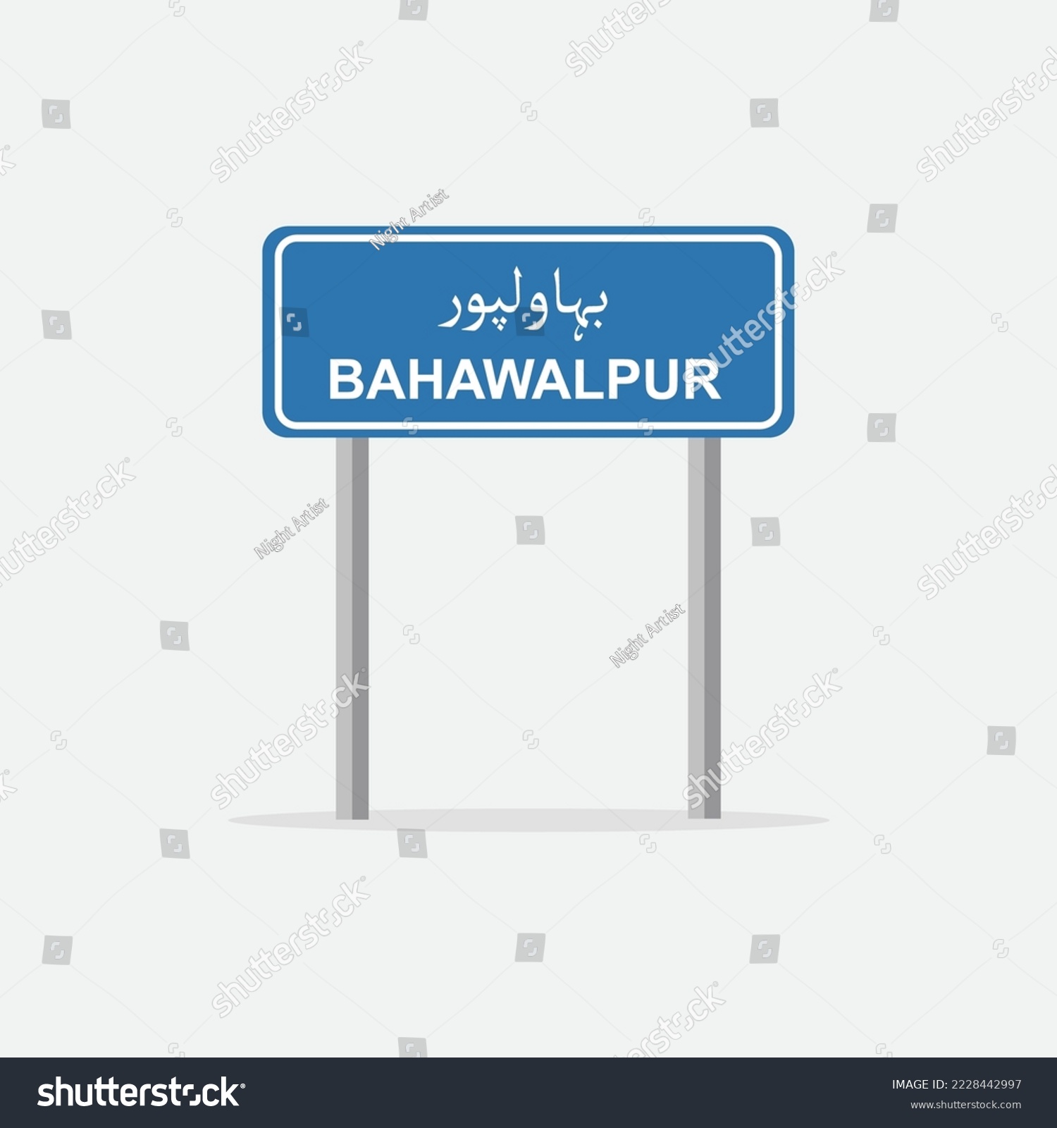 SVG of Bahawalpur road sign board vector illustration. Bahawalpur city name written in Urdu language svg
