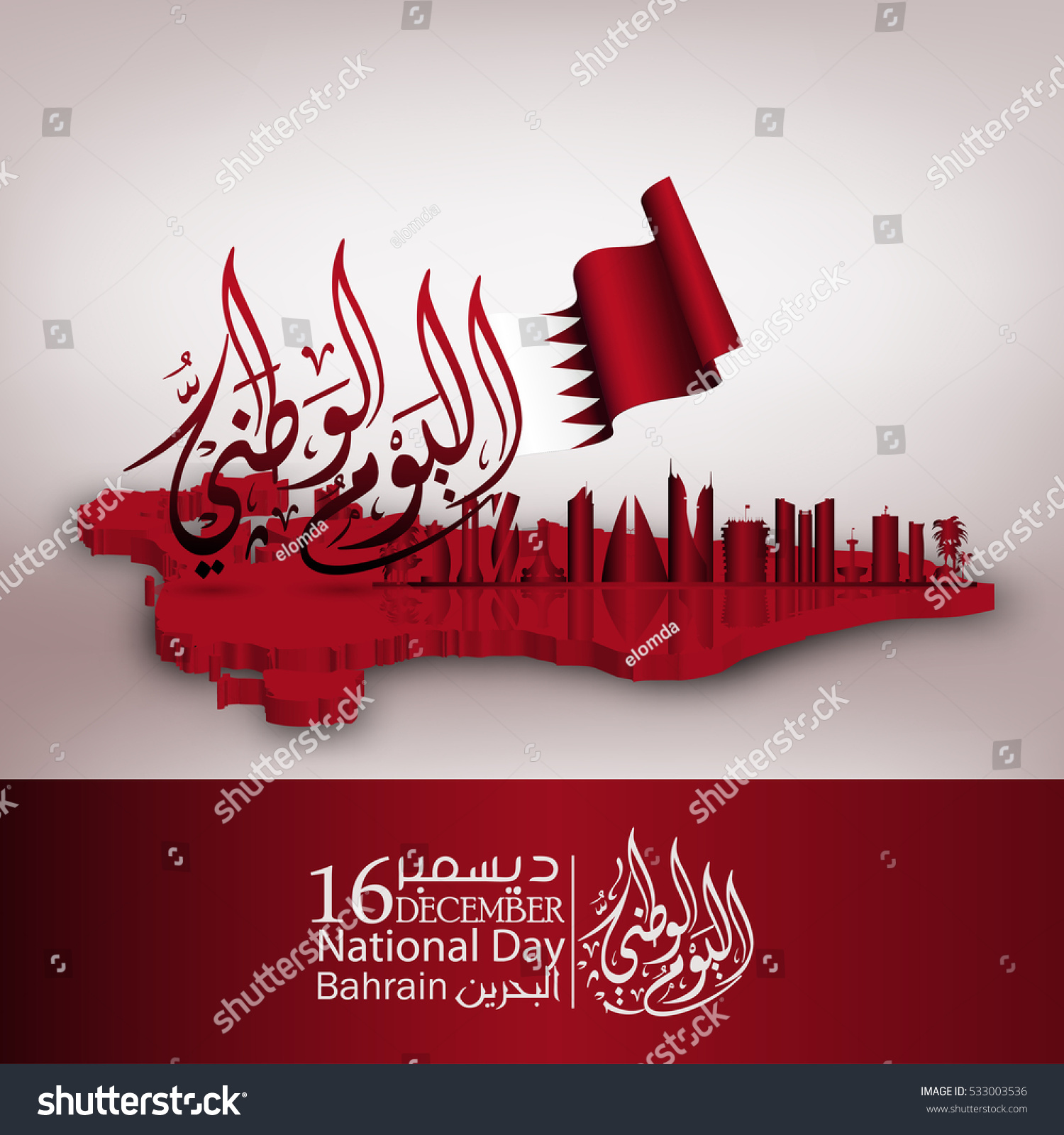 sports national holiday qatar day Day Stock National Vector Bahrain Bahrain Independence Day