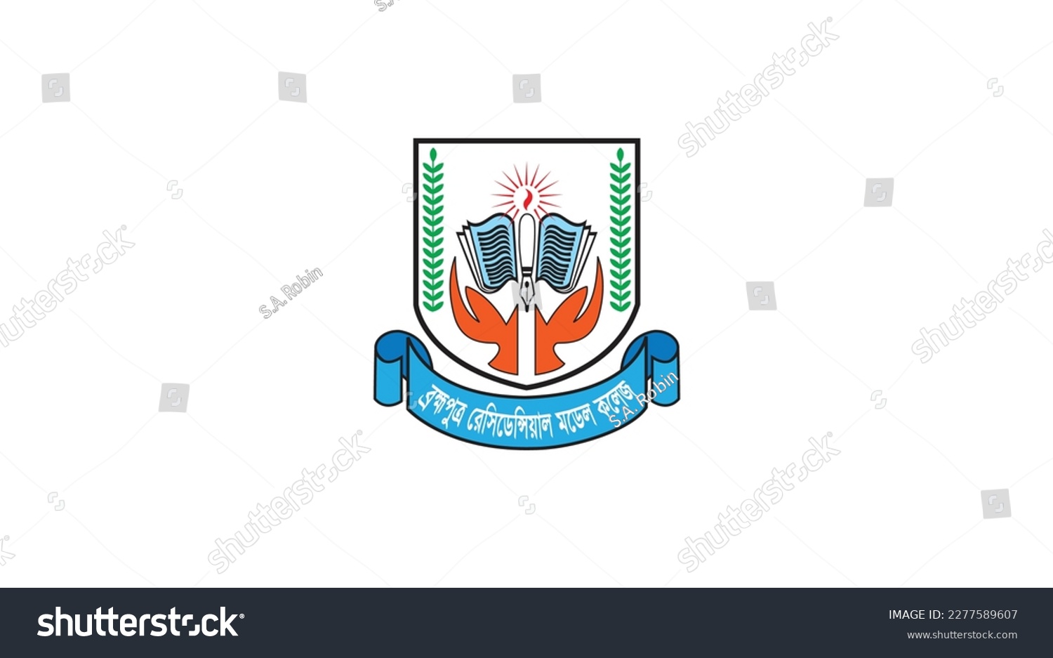 SVG of Bangla Logo Design for a School, academic logo with Bangla font. svg