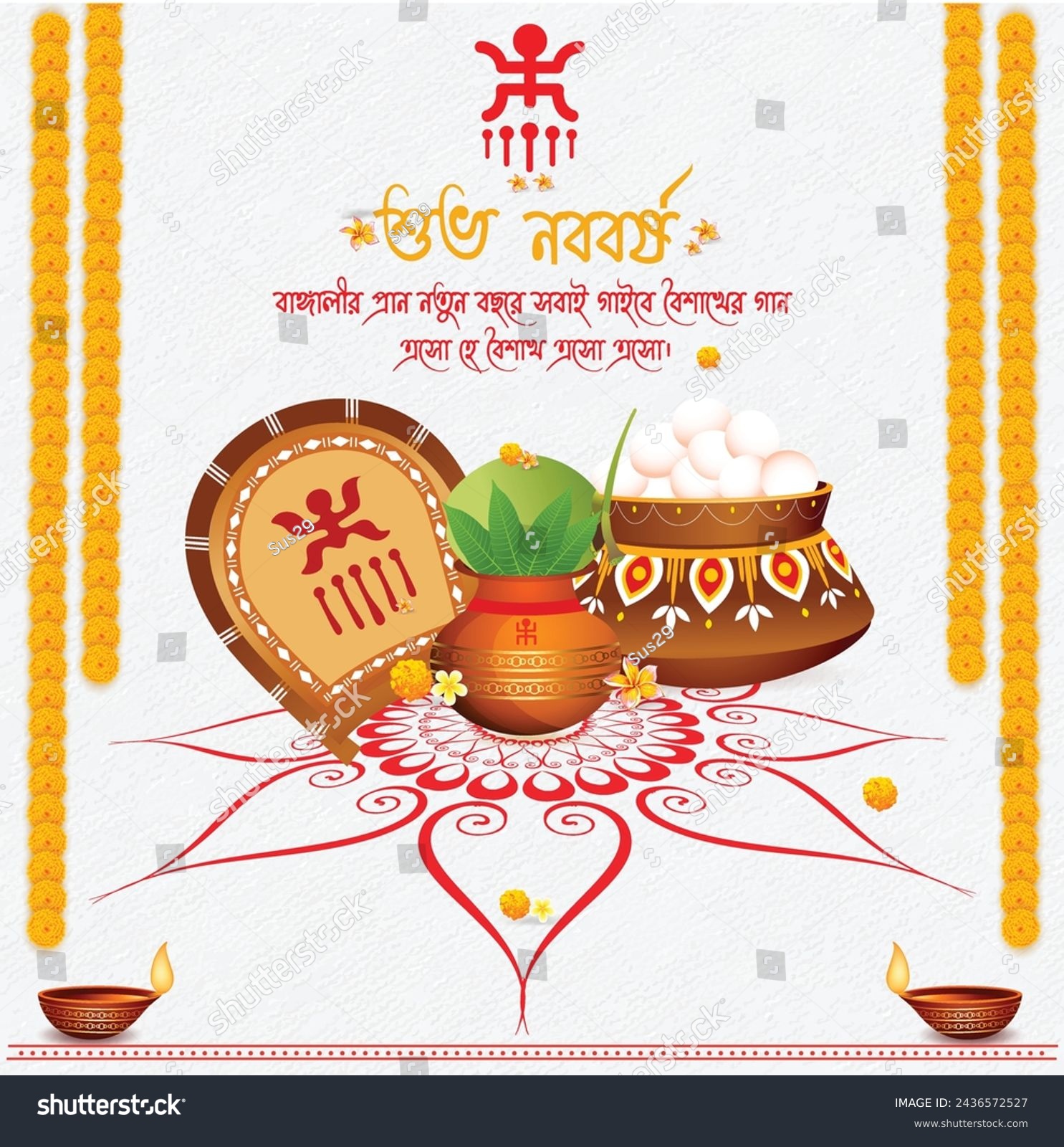 SVG of Bangla new year social media poster svg