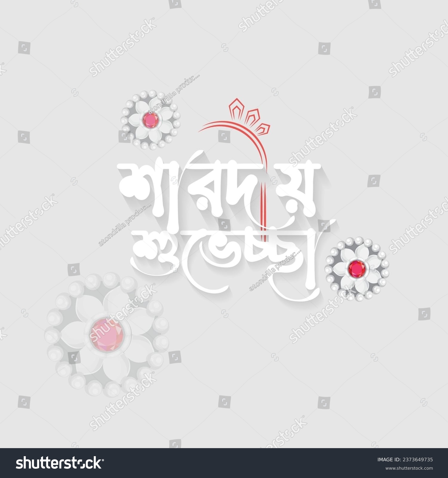 SVG of Bangla typography of Hindu festival Durga puja 