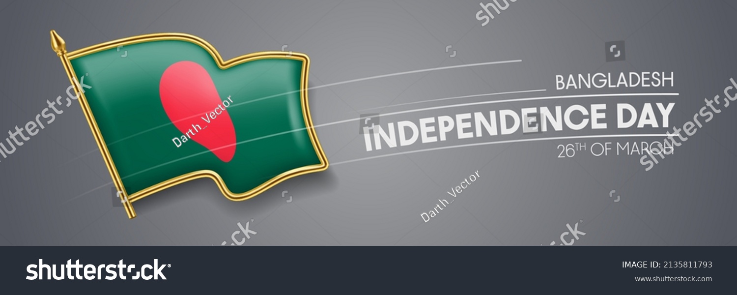 Bangladesh Independence Day Vector Banner Greeting Stock Vector ...