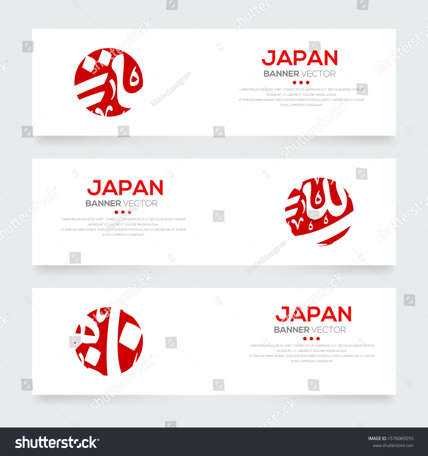 Banner Flag Japan Contain Random Arabic Stock Vector Royalty Free