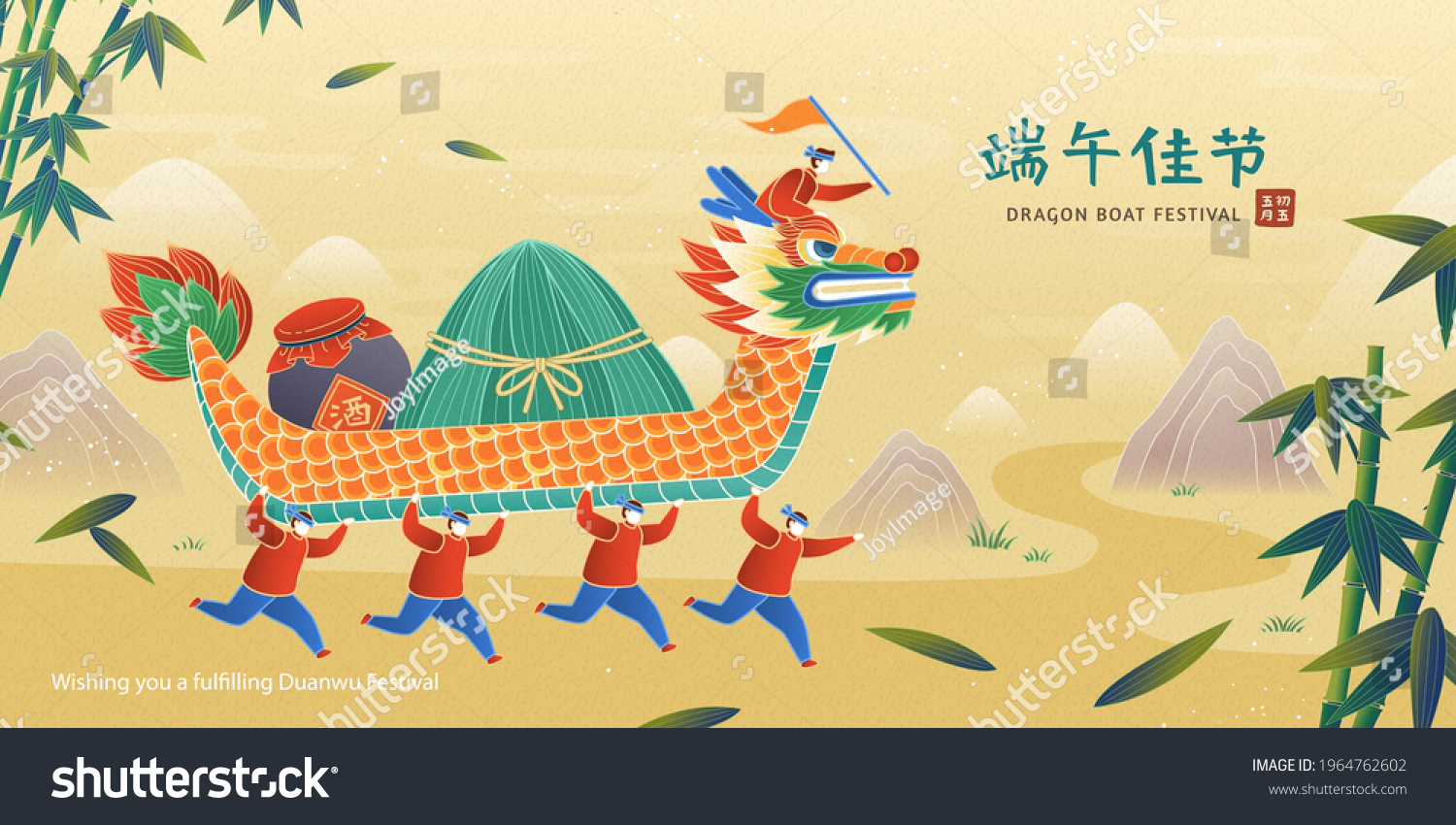 Banner Duanwu Festival Flat Style People Stock Vector (Royalty Free