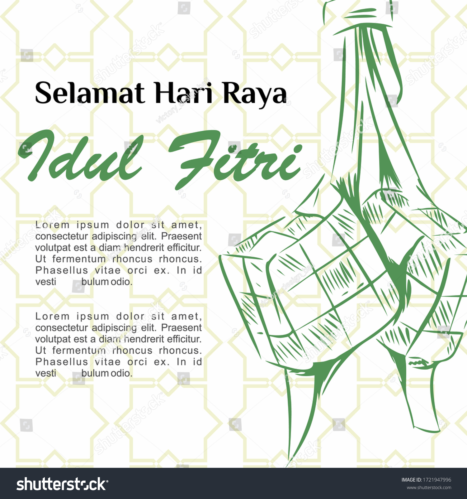 Banner Selamat Hari Raya Idul Fitri: เวกเตอร์สต็อก (ปลอดค่าลิขสิทธิ์