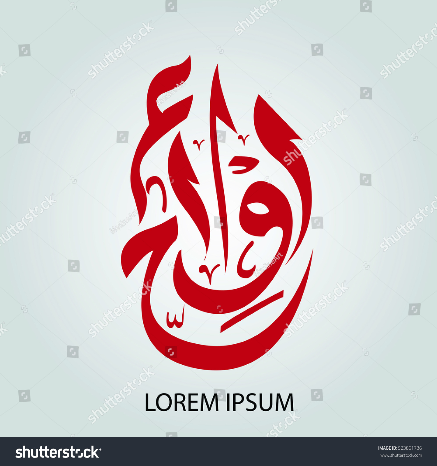 beautiful-arabic-letters-calligraphy-no-meaning-stock-vector-royalty