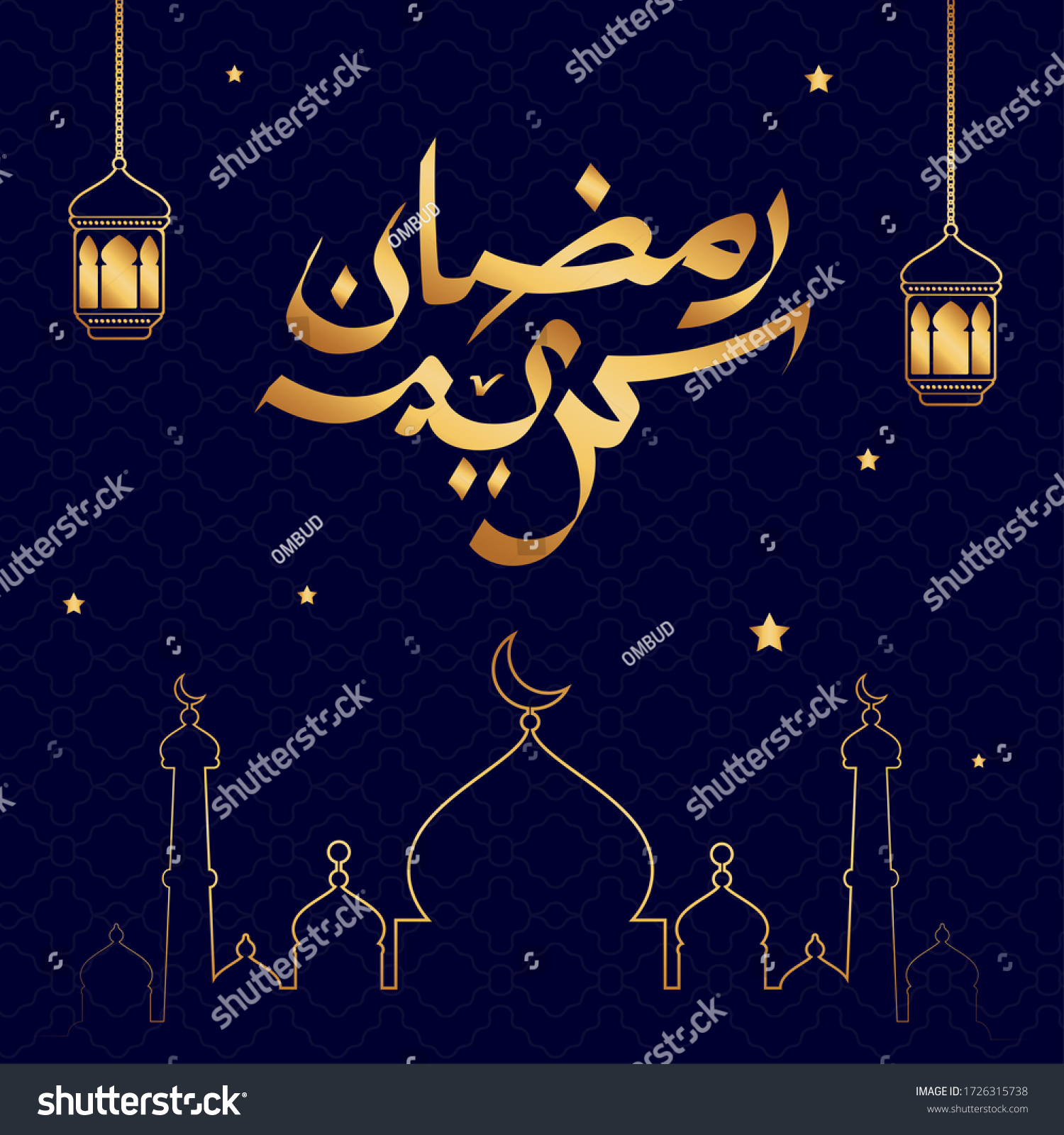 Beautiful Gold Writing Arabic Calligraphy Vector Stock Vector (Royalty ...