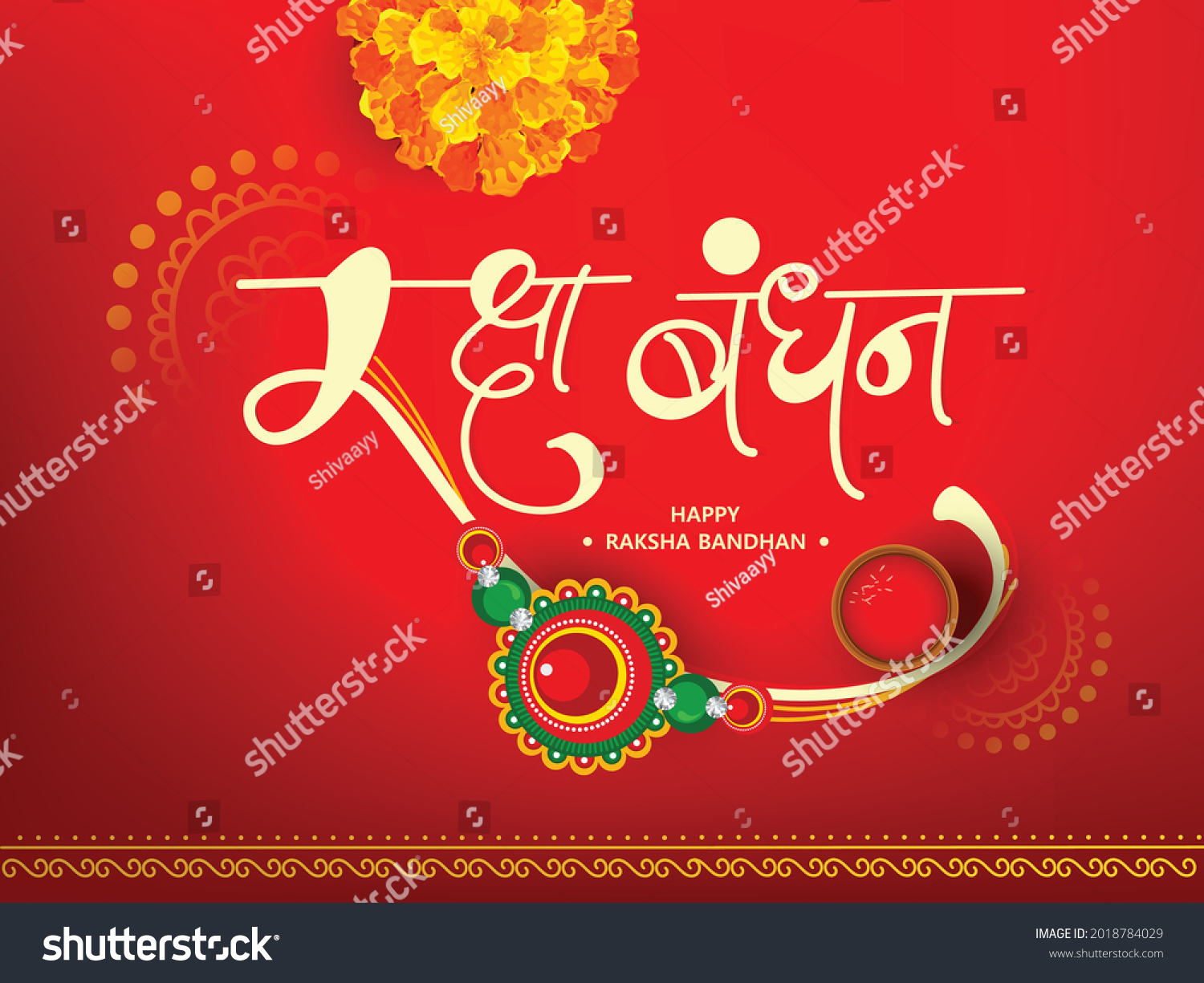 SVG of Beautiful Rakhi Traditional Background Design with Creative Hindi Text 