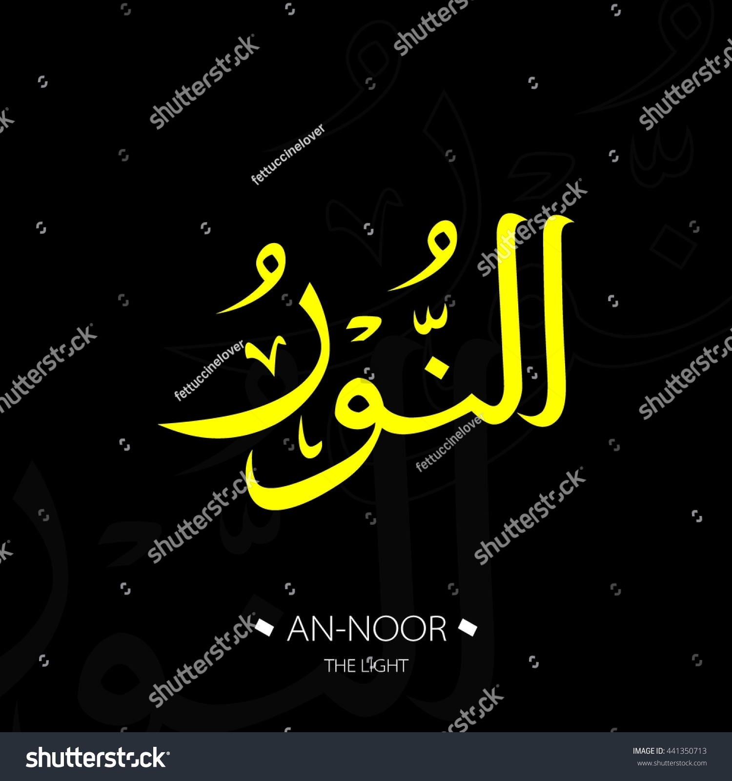 Beautiful Vector Arabic Calligraphy Asmaul Husna 库存矢量图（免版税）441350713 Shutterstock